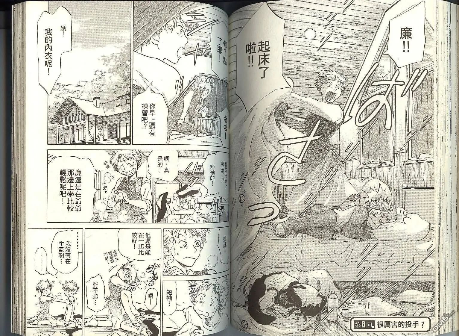 第2卷 第79页