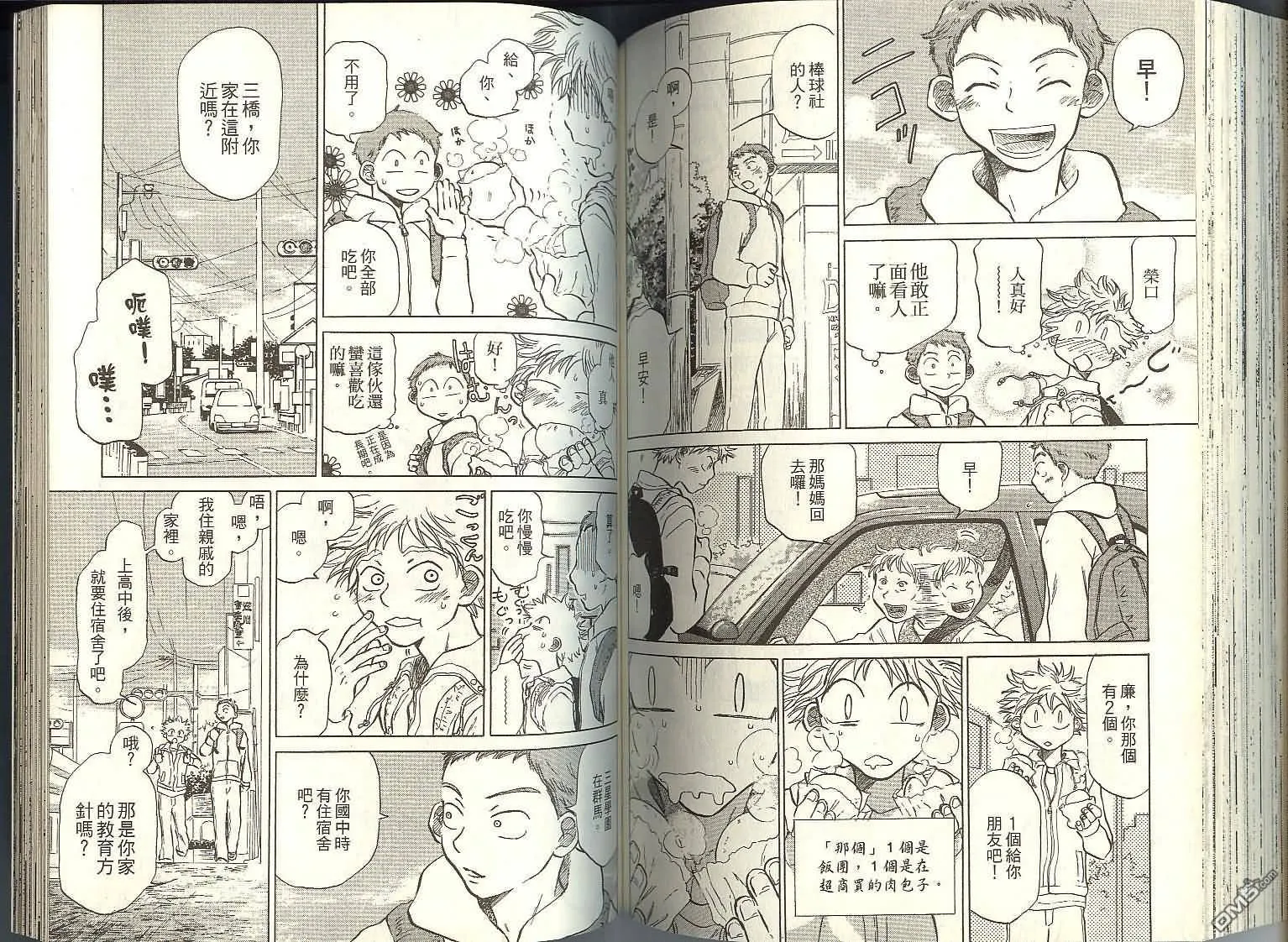第2卷 第81页