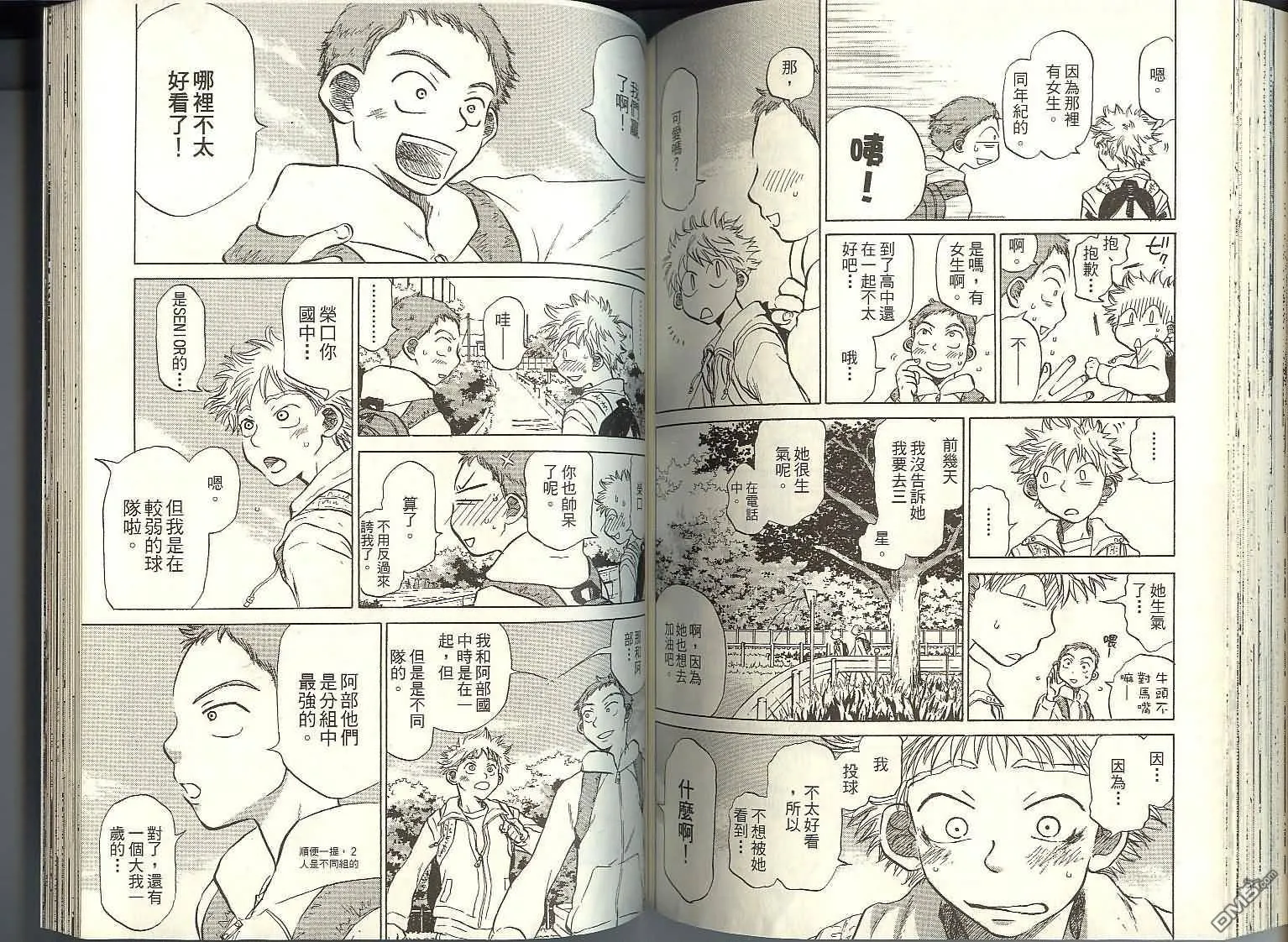 第2卷 第82页