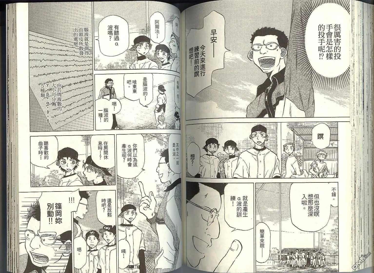 第2卷 第84页