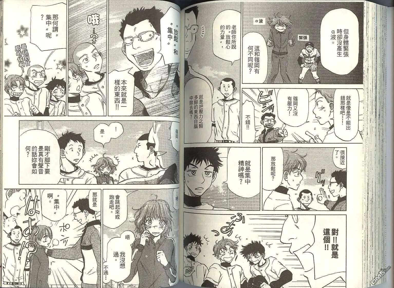 第2卷 第88页