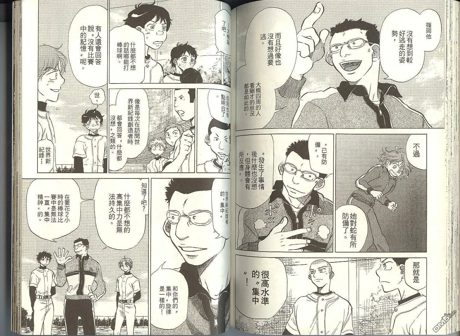 第2卷 第89页