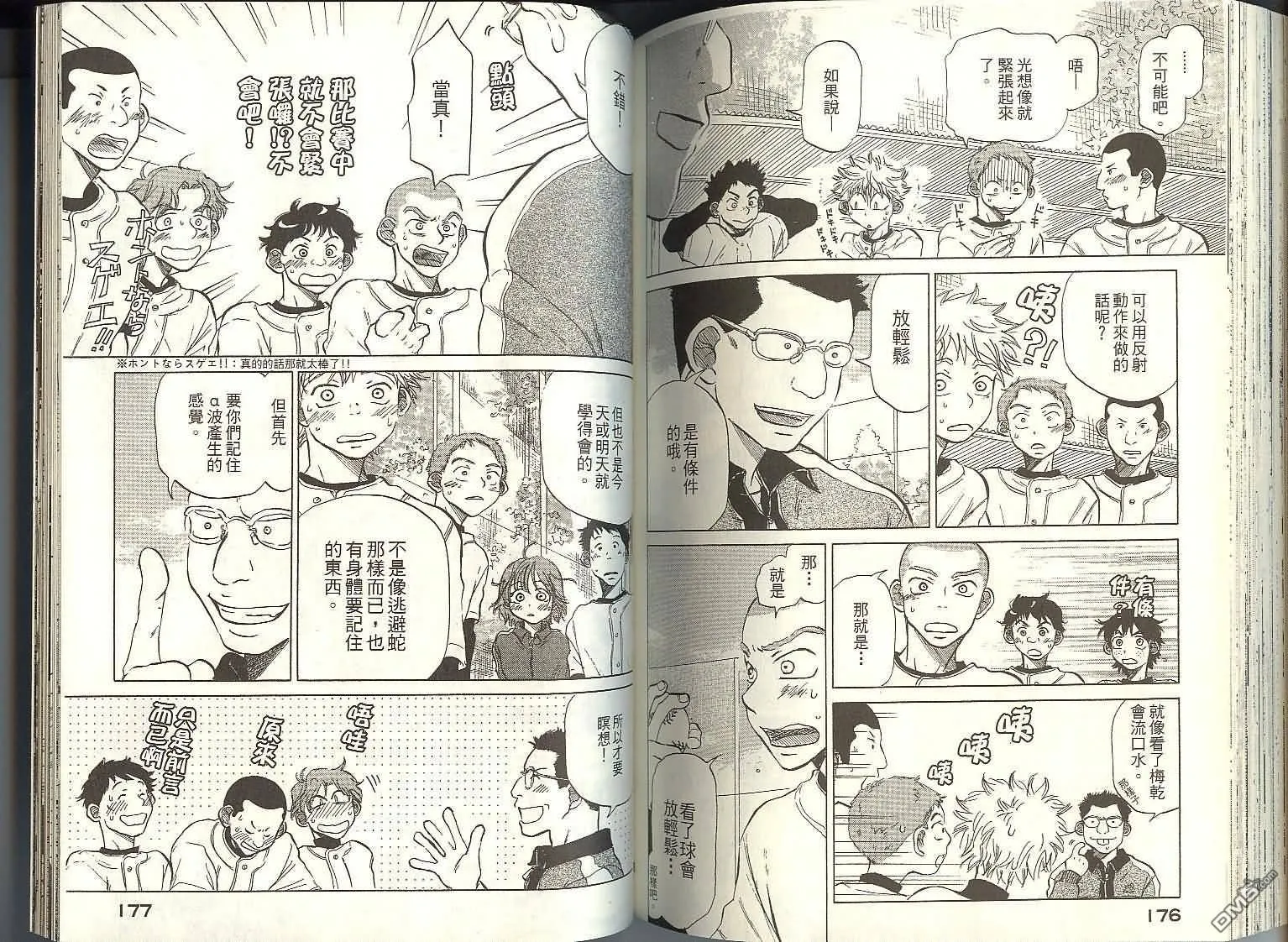 第2卷 第91页