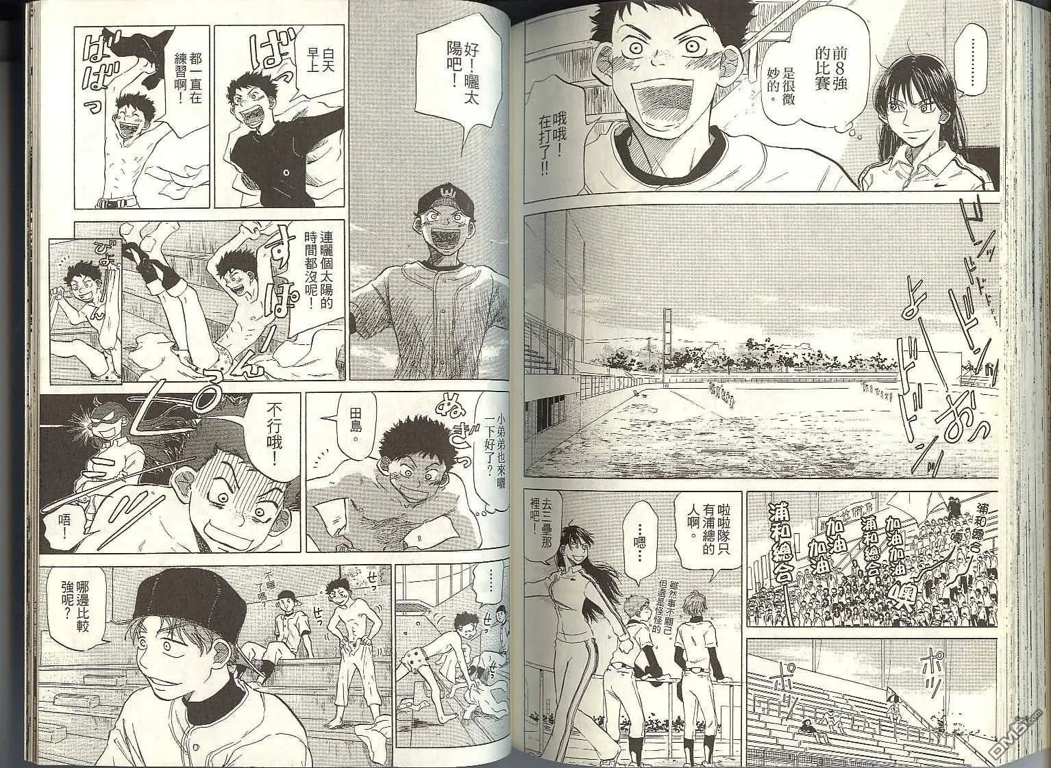 第2卷 第97页