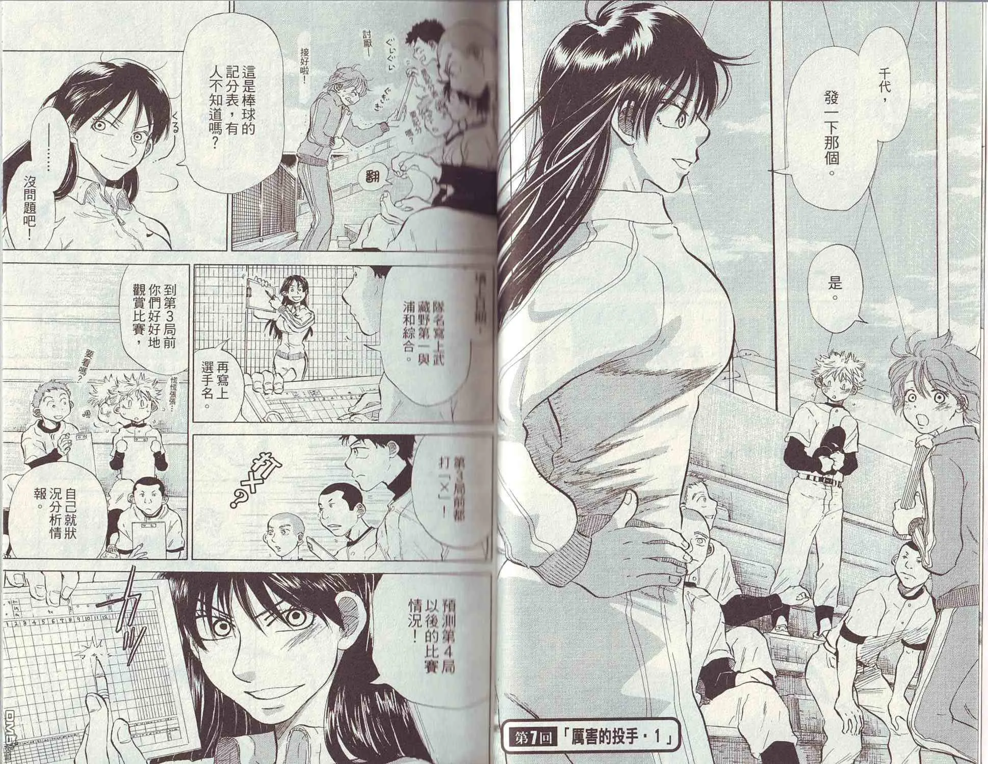 第3卷 第5页
