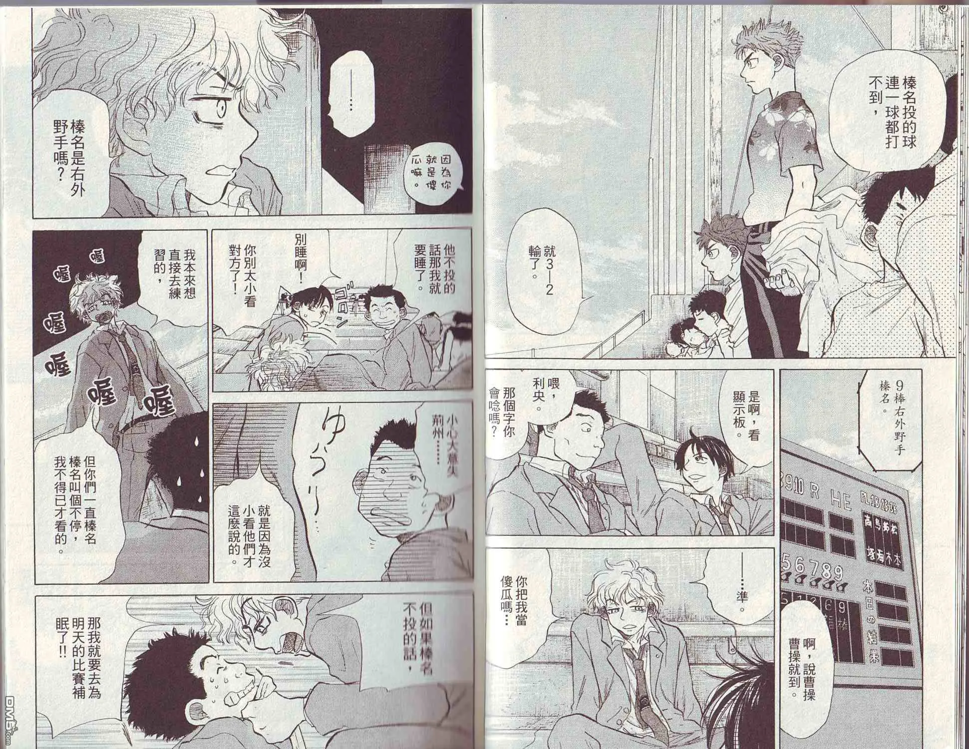 第3卷 第9页