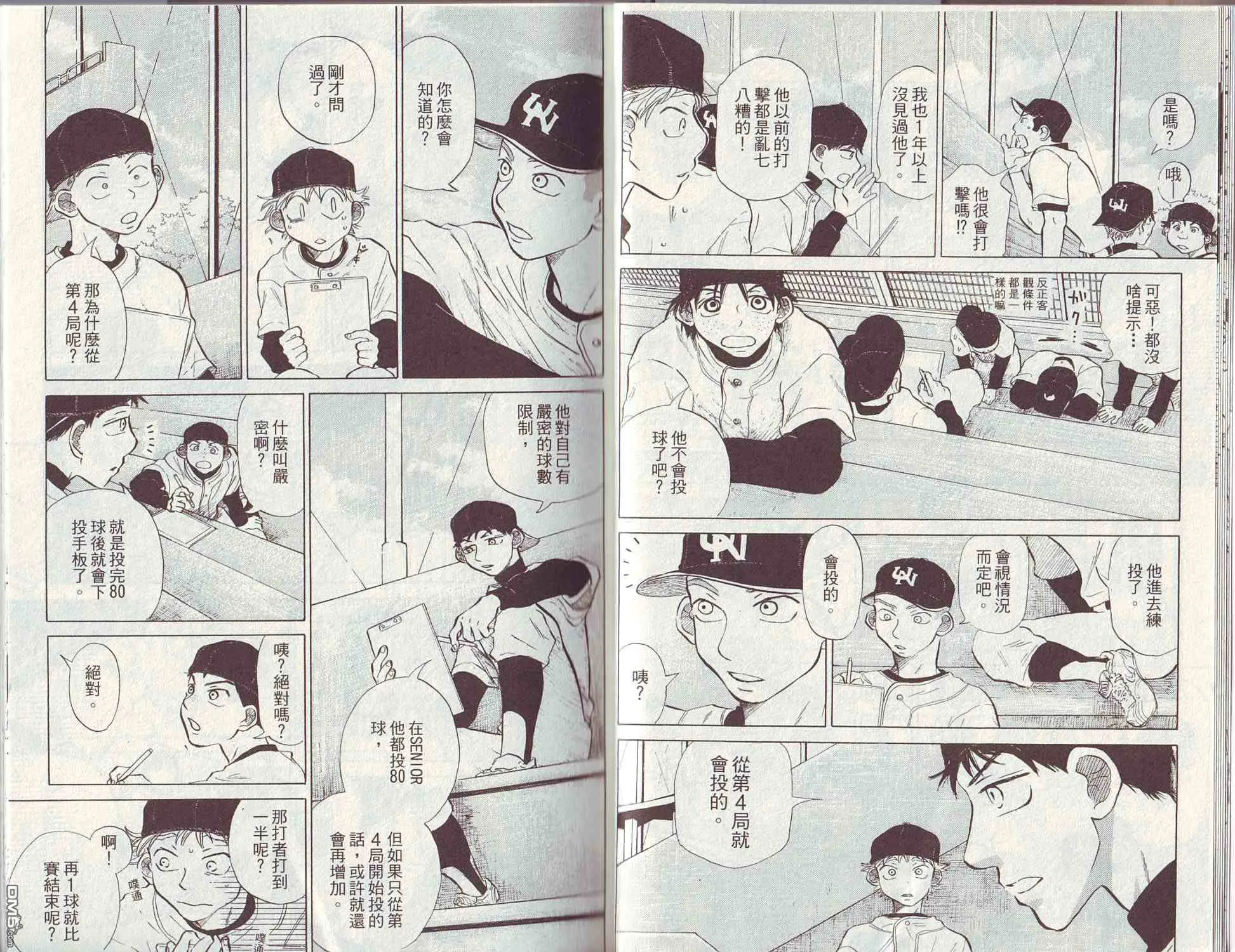 第3卷 第11页