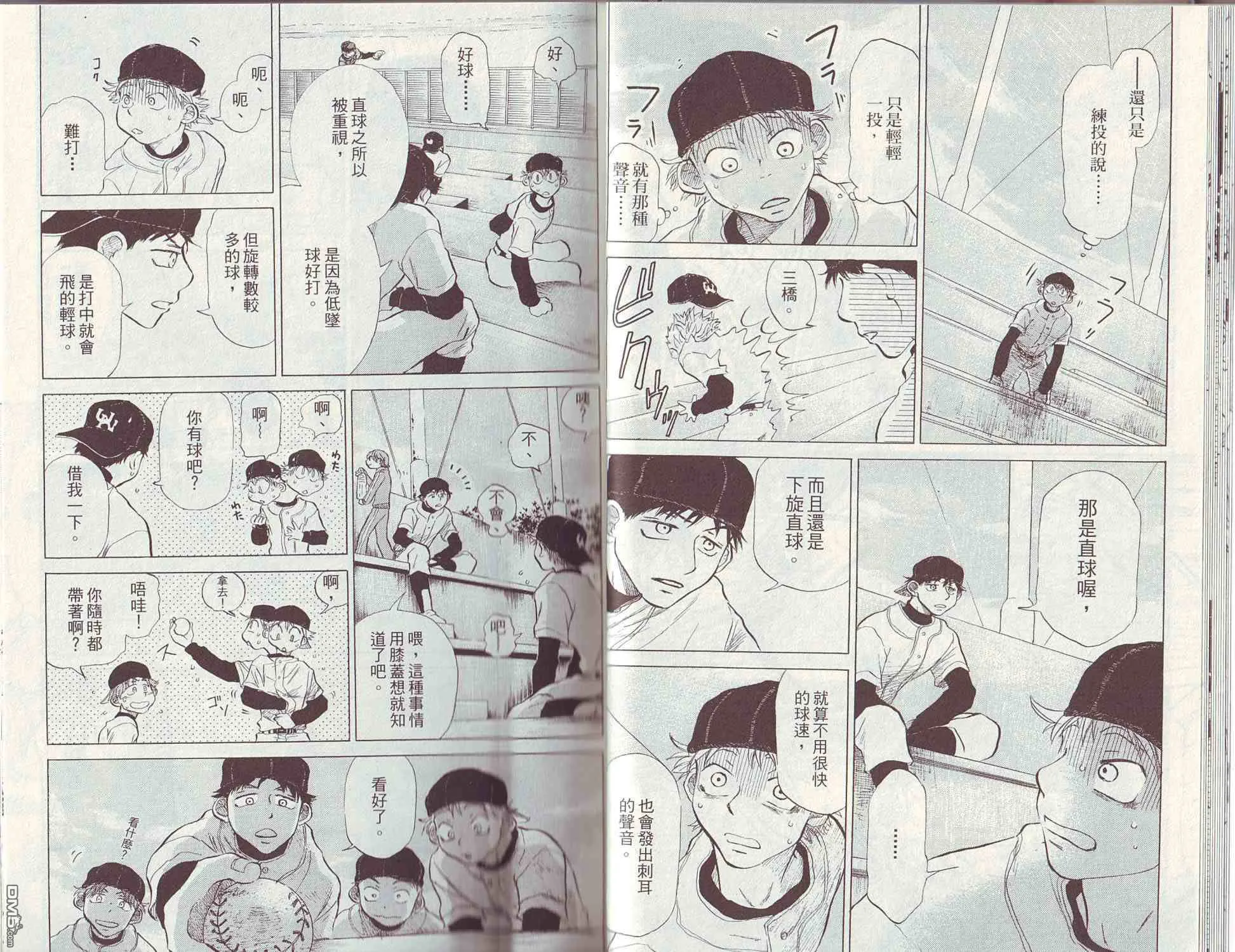 第3卷 第16页