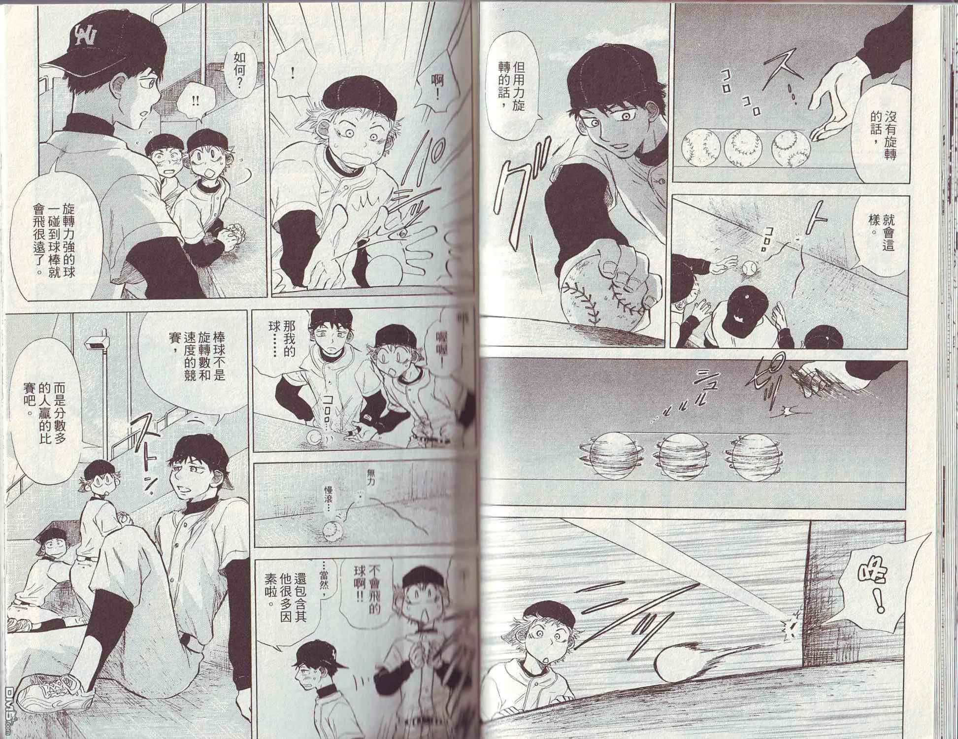 第3卷 第17页