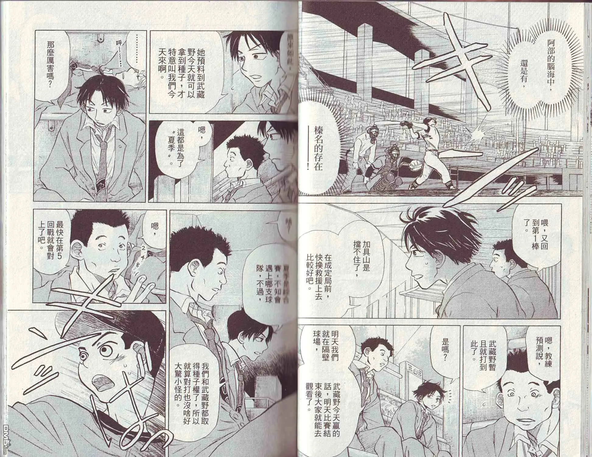 第3卷 第19页