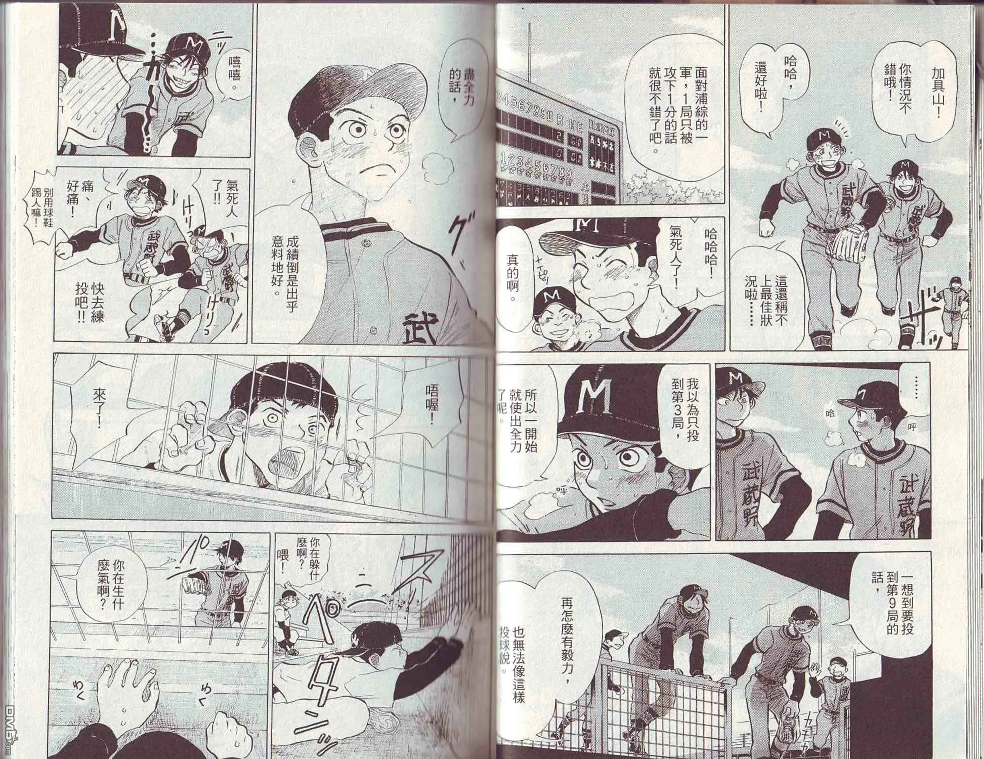 第3卷 第21页