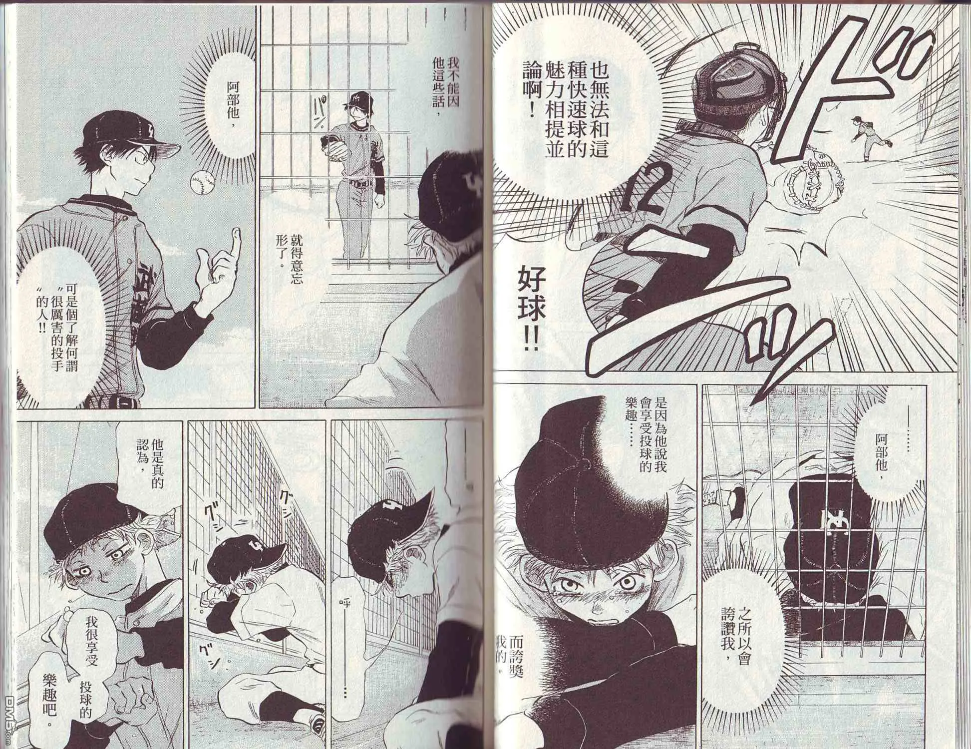 第3卷 第25页