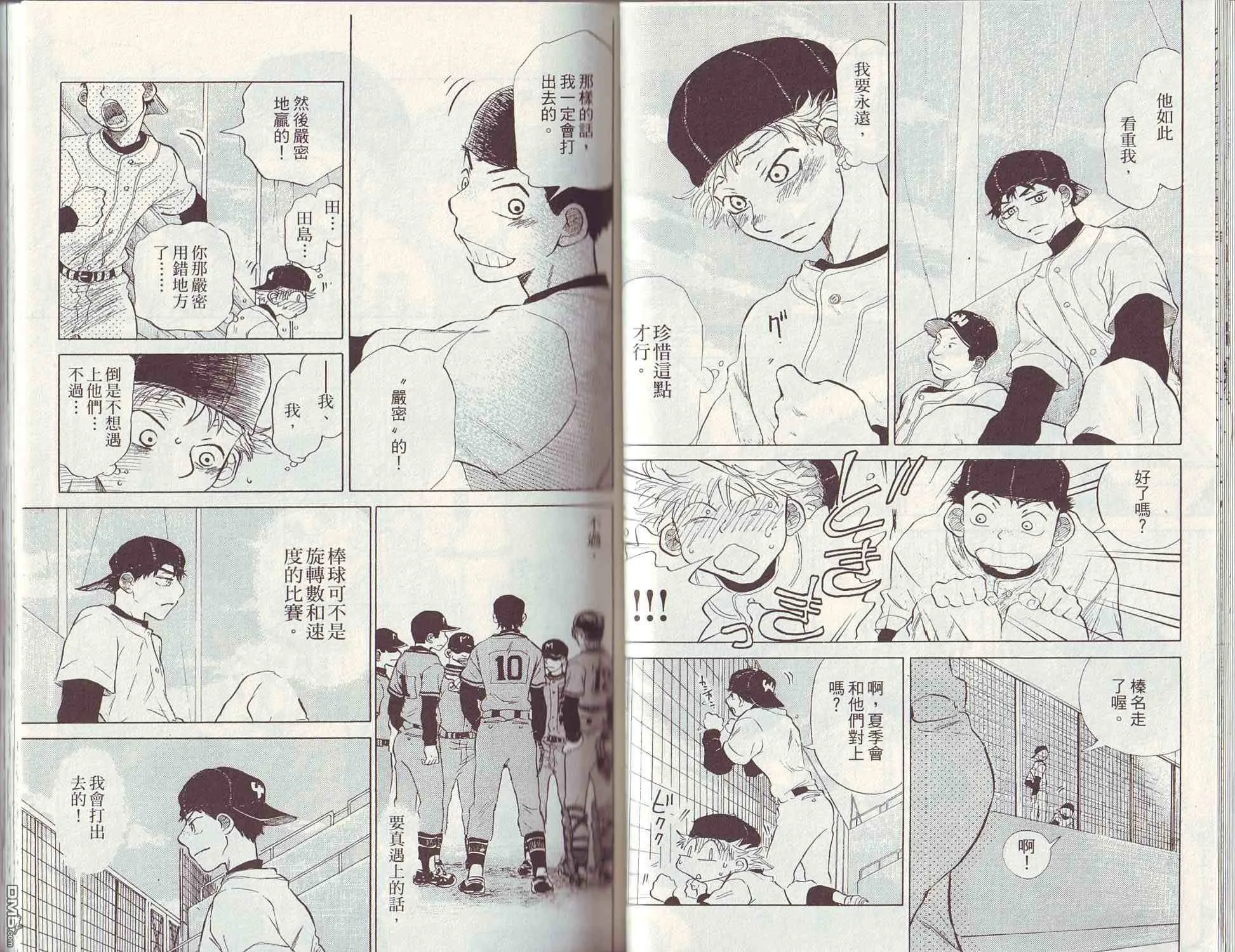 第3卷 第26页