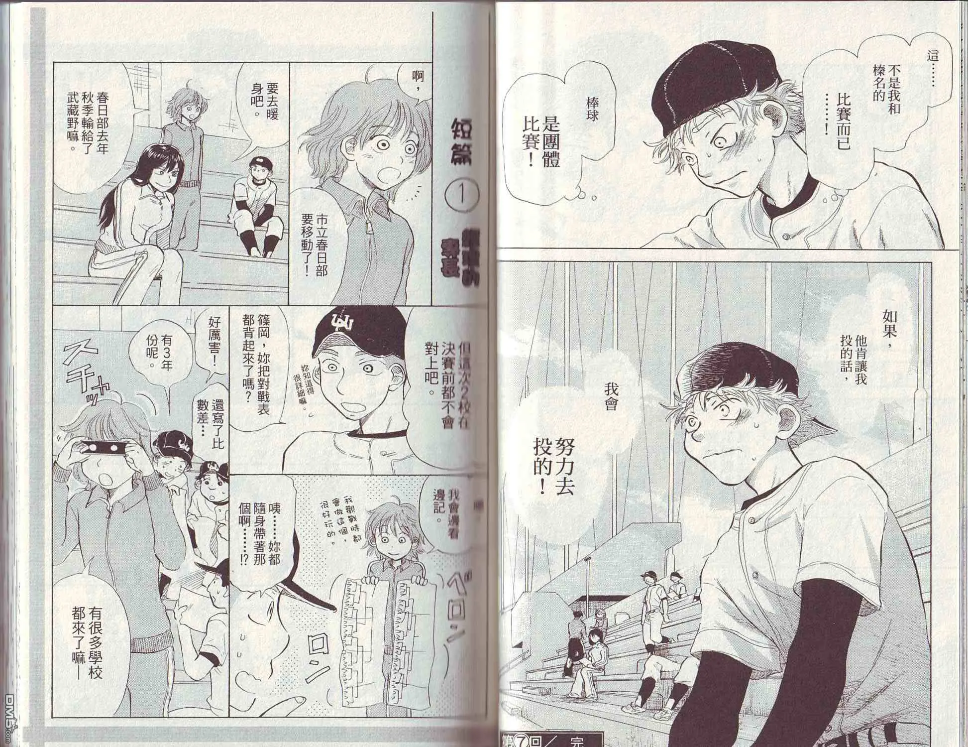 第3卷 第27页
