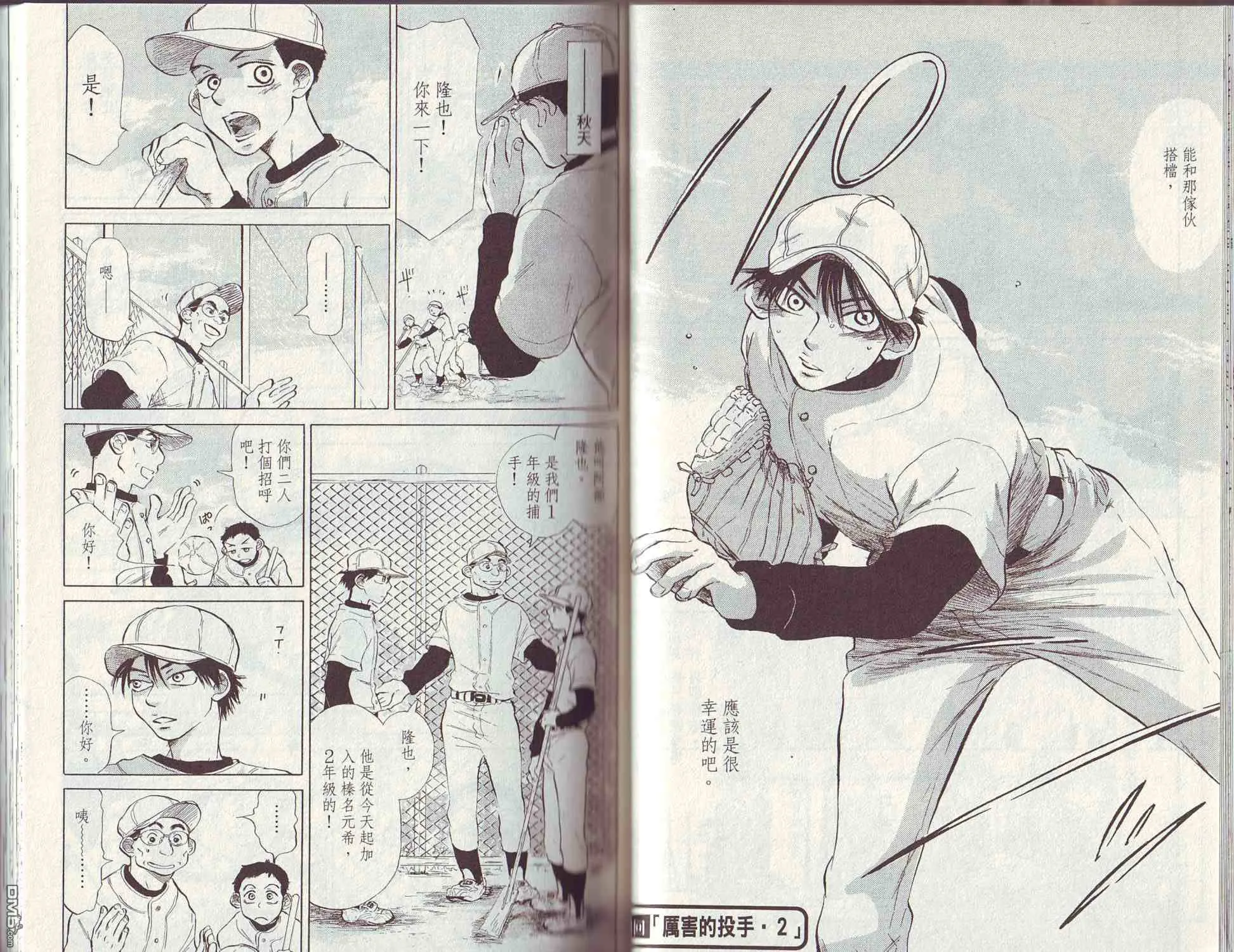 第3卷 第29页