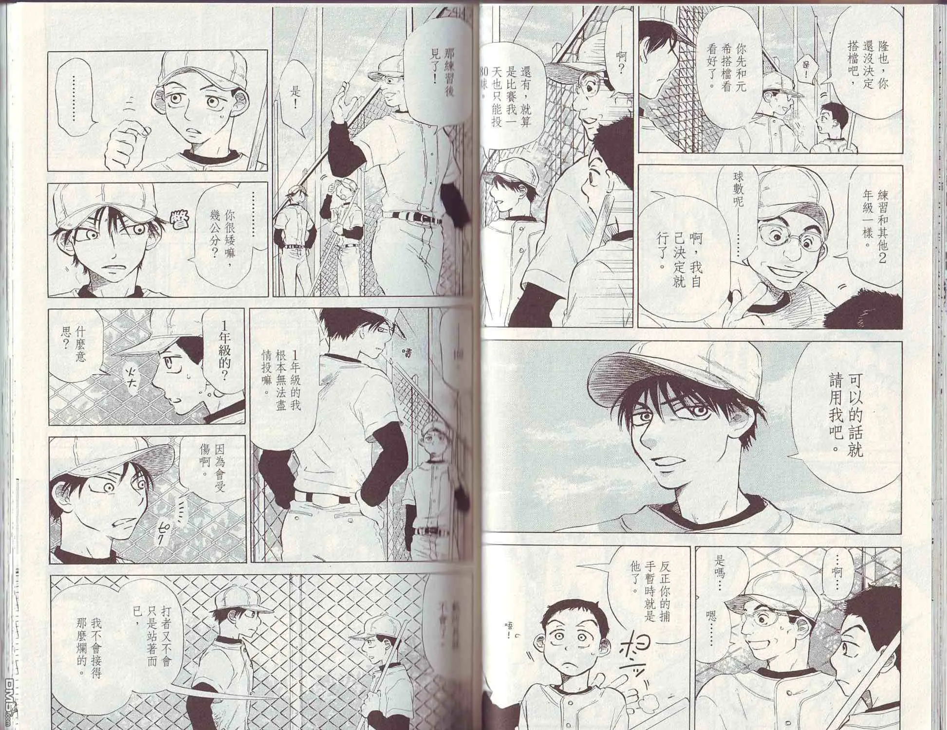 第3卷 第30页