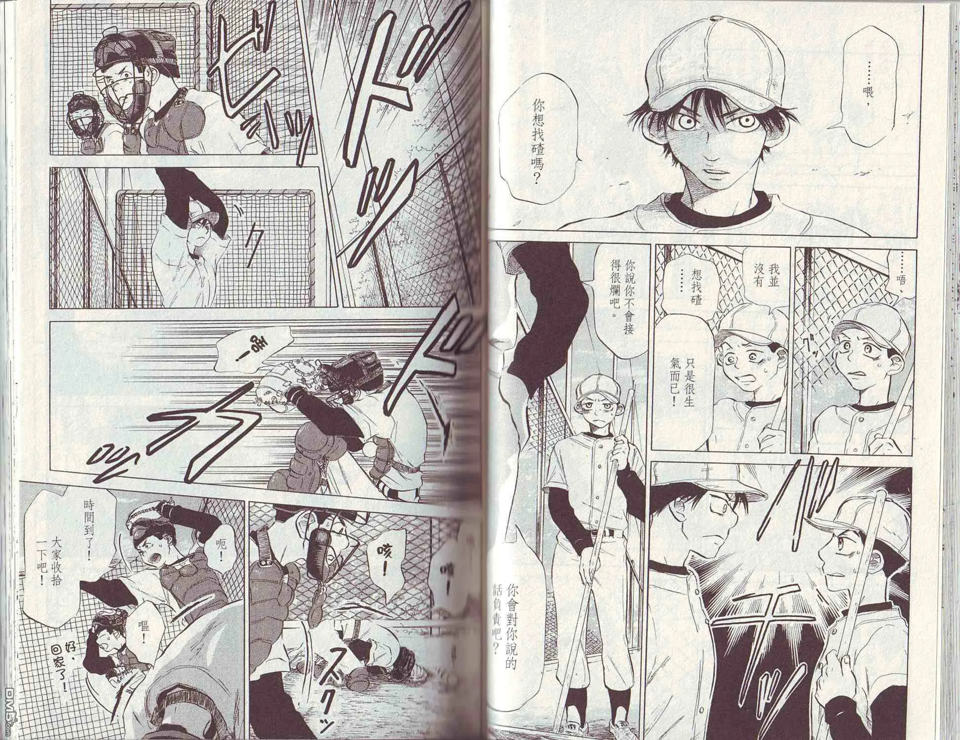 第3卷 第31页