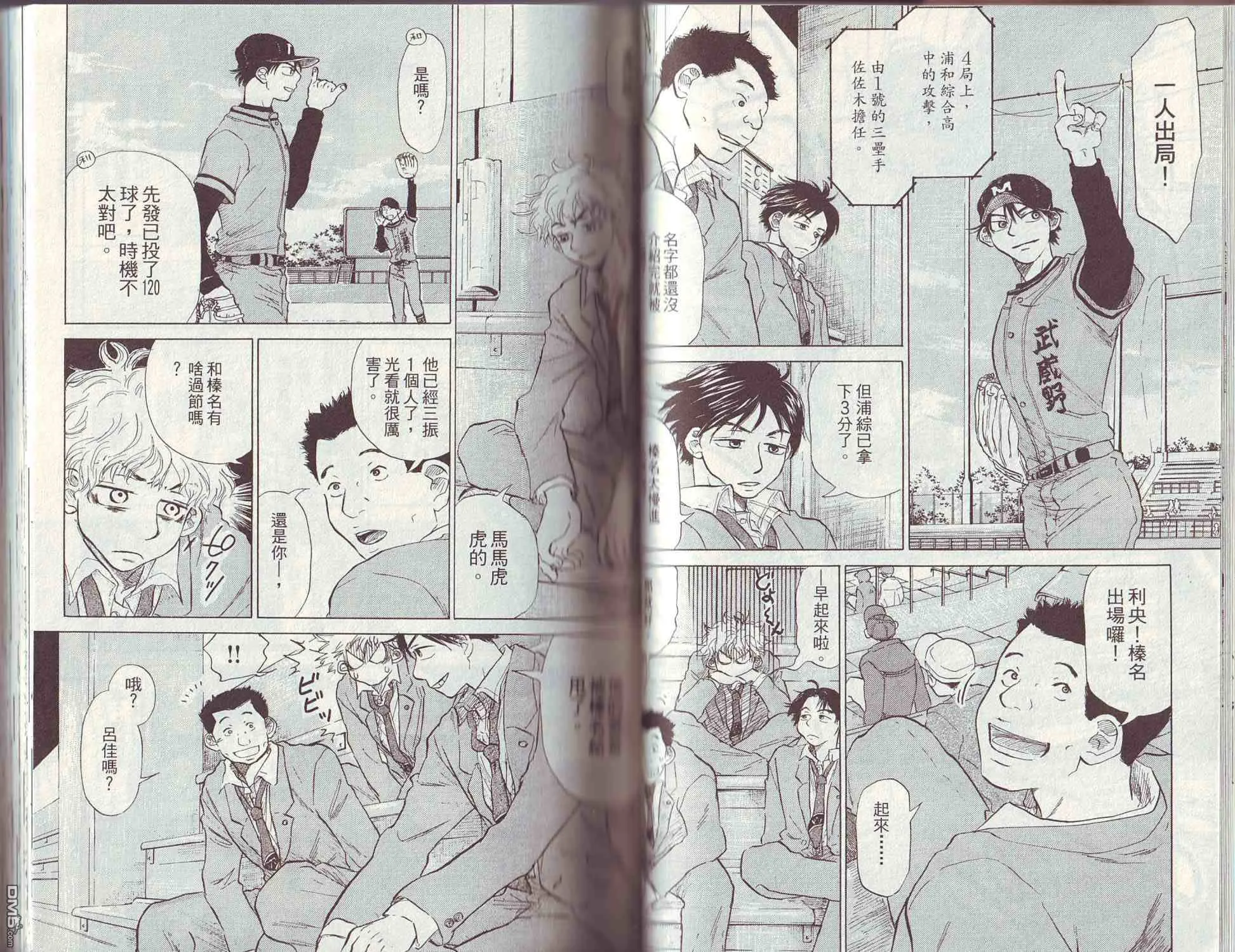 第3卷 第37页