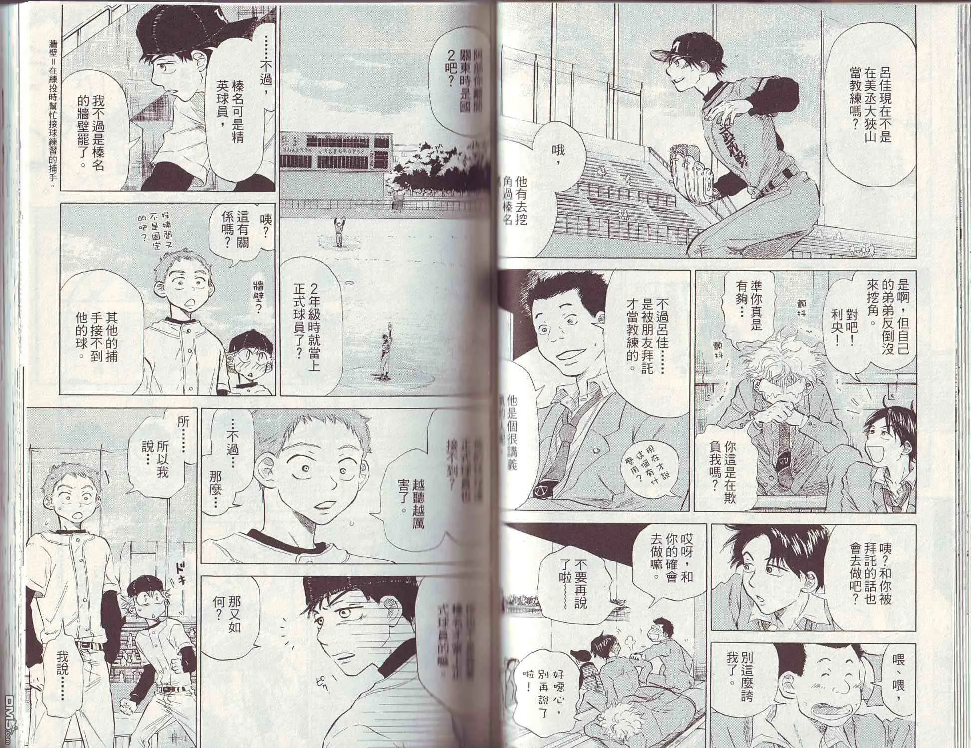 第3卷 第38页