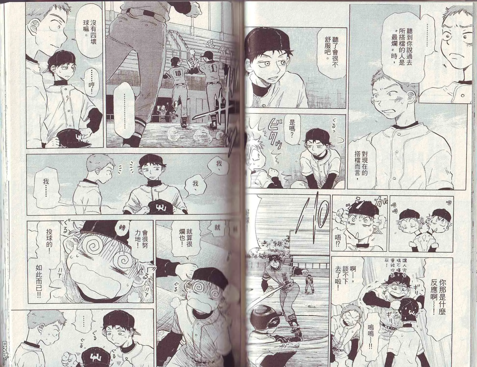 第3卷 第39页