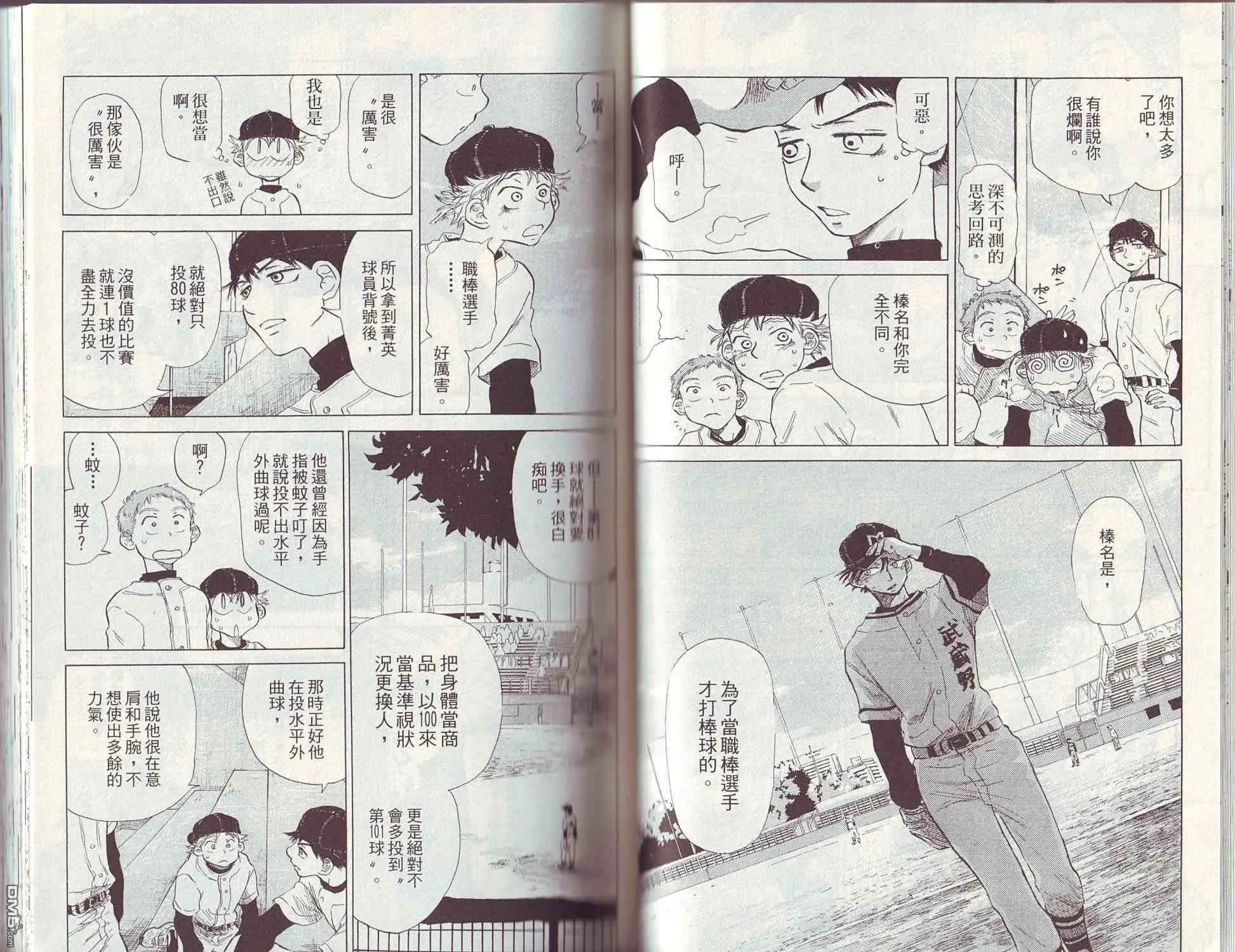 第3卷 第40页