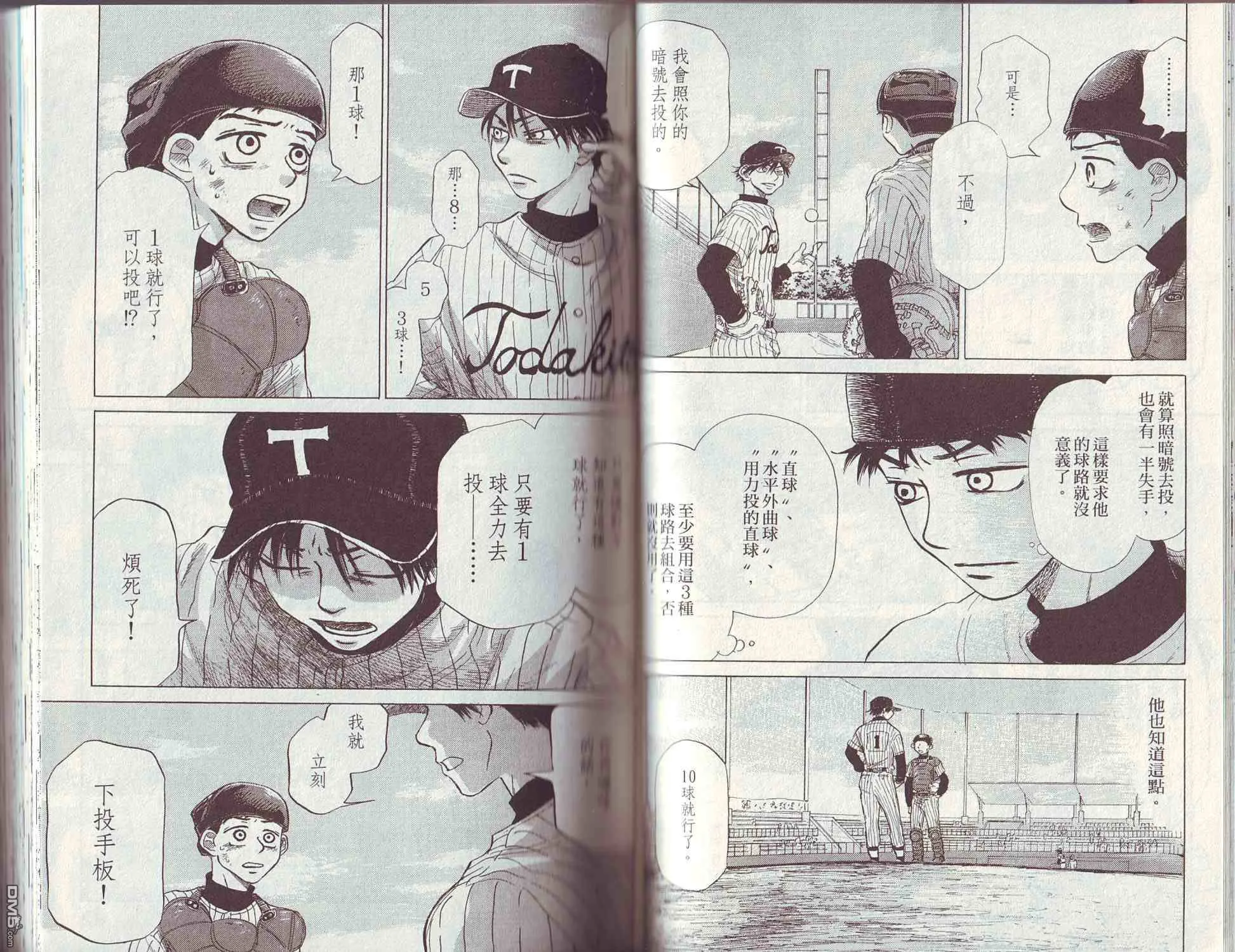 第3卷 第43页