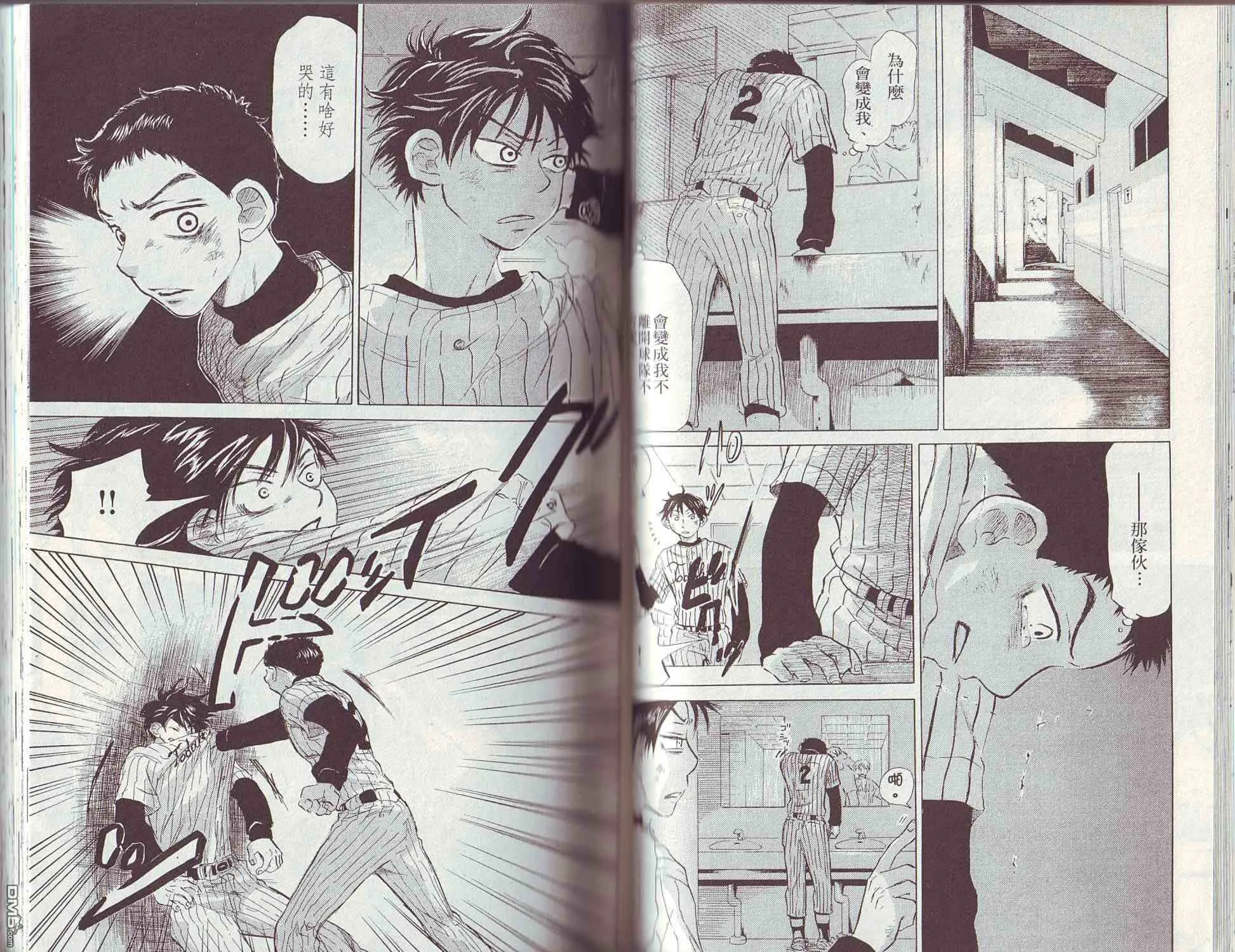 第3卷 第46页