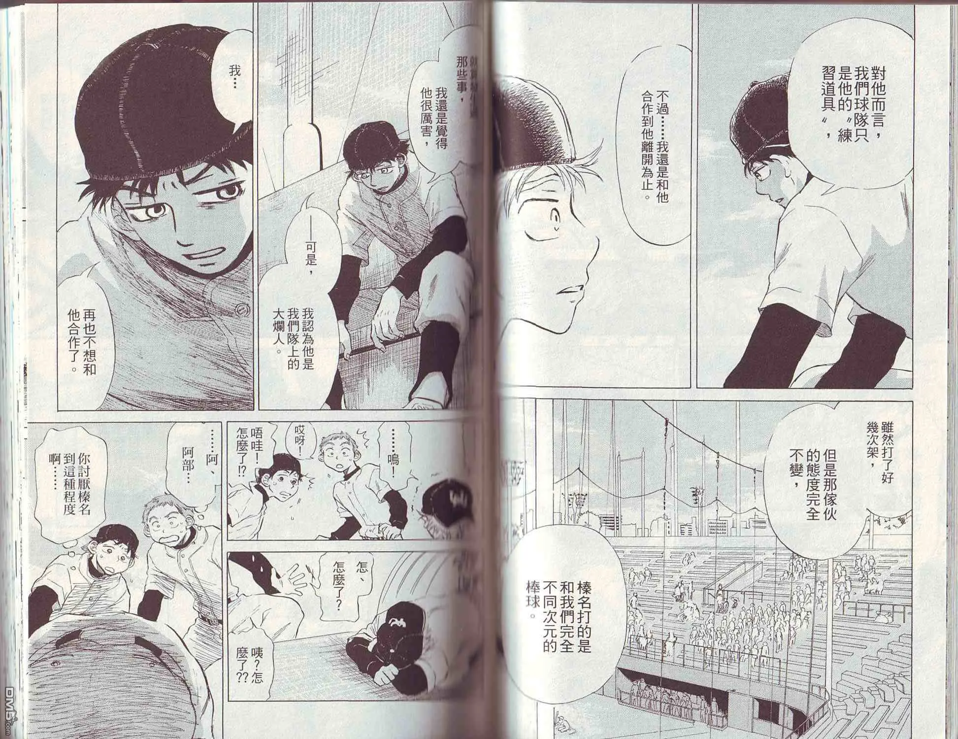 第3卷 第48页