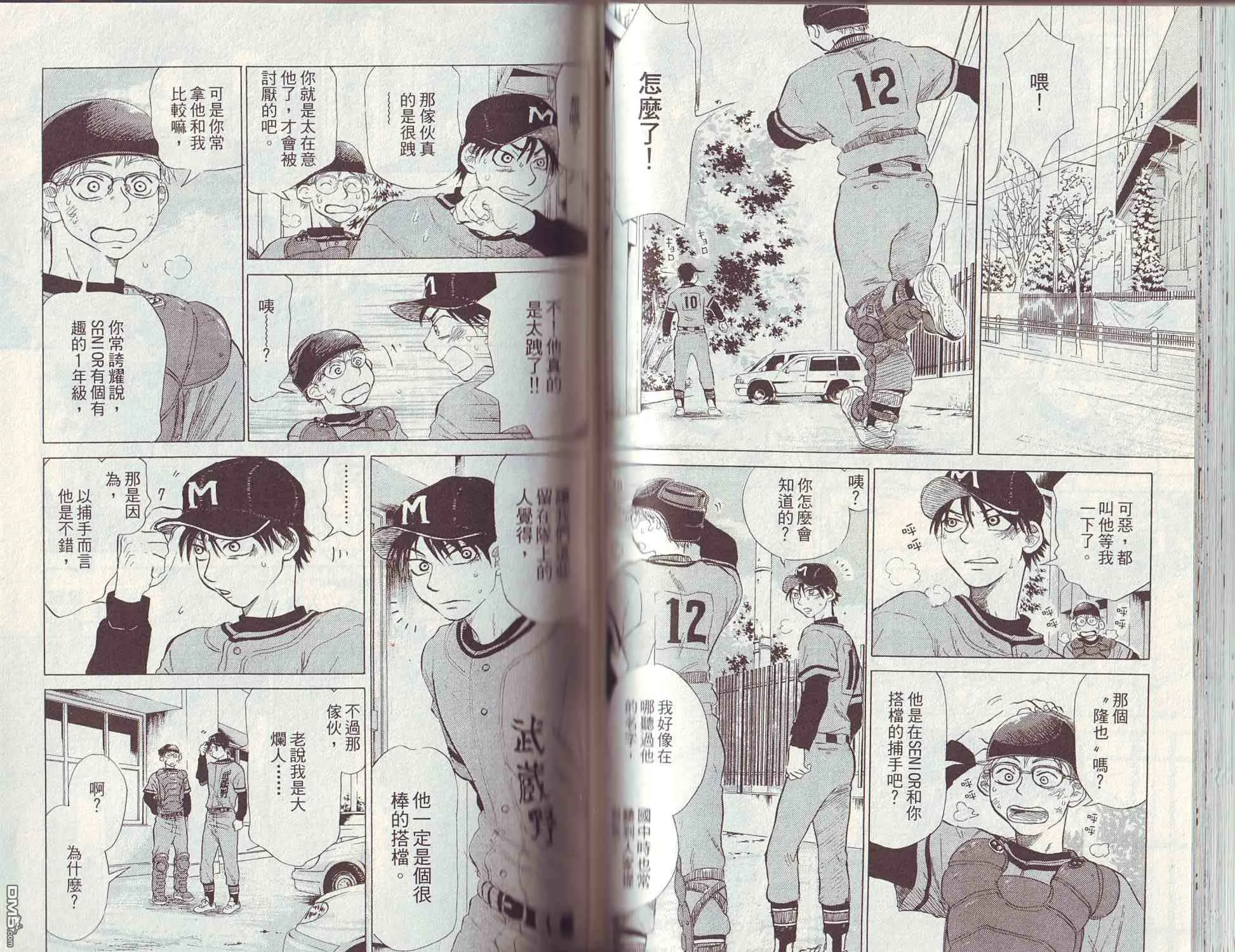 第3卷 第57页