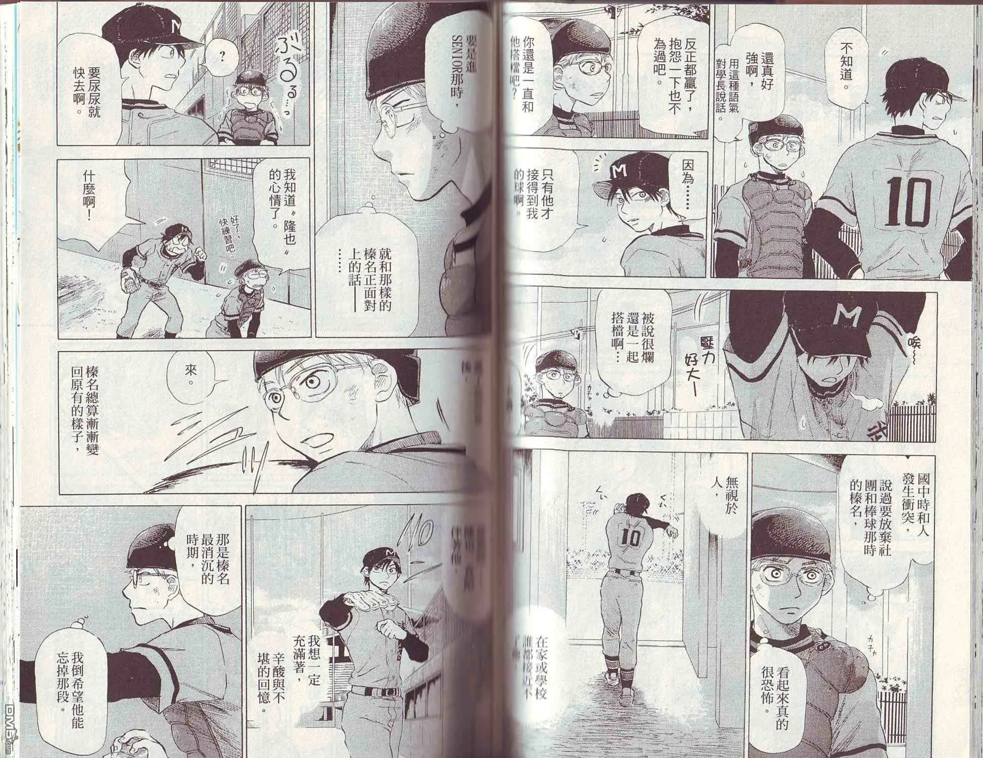 第3卷 第58页