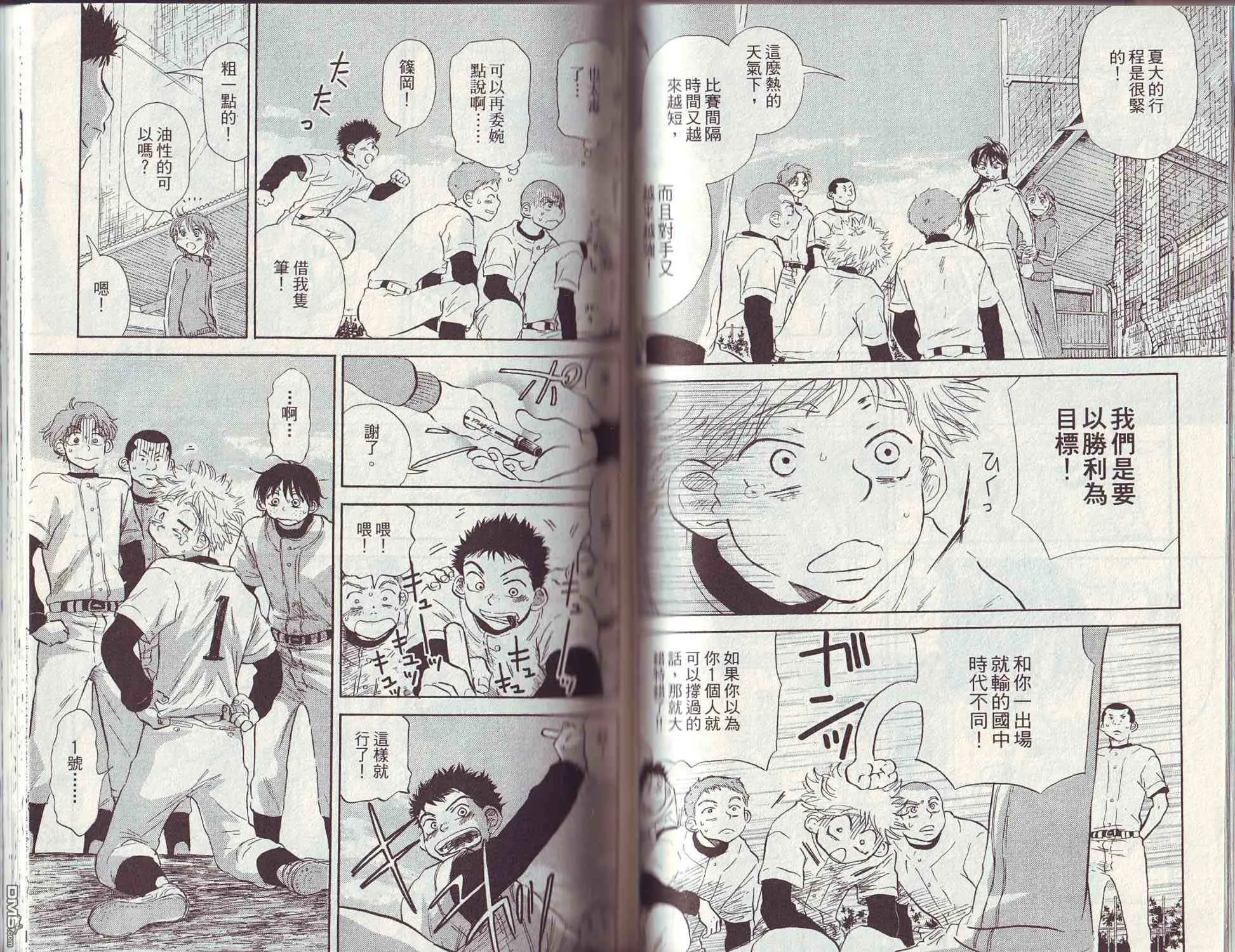 第3卷 第63页