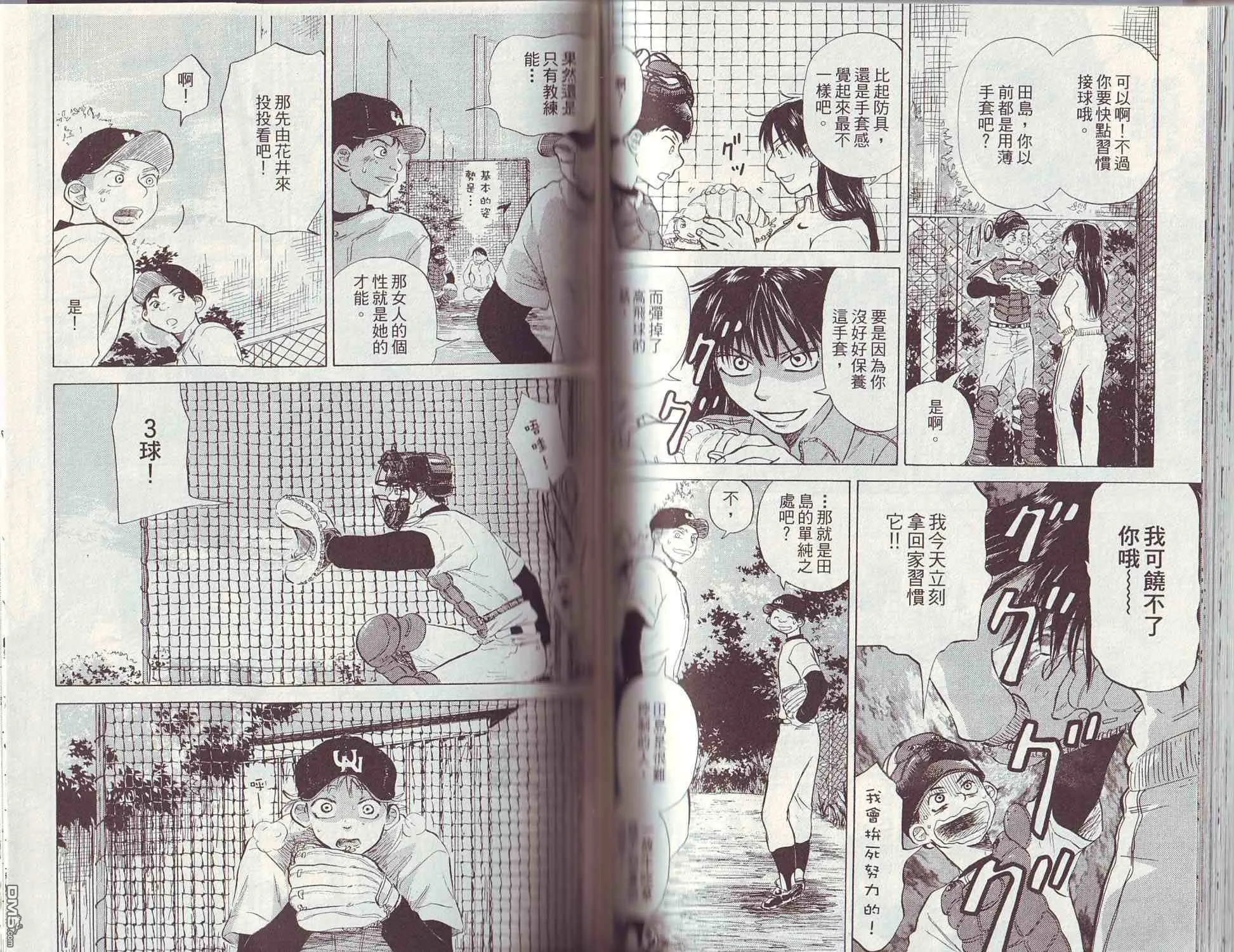 第3卷 第70页