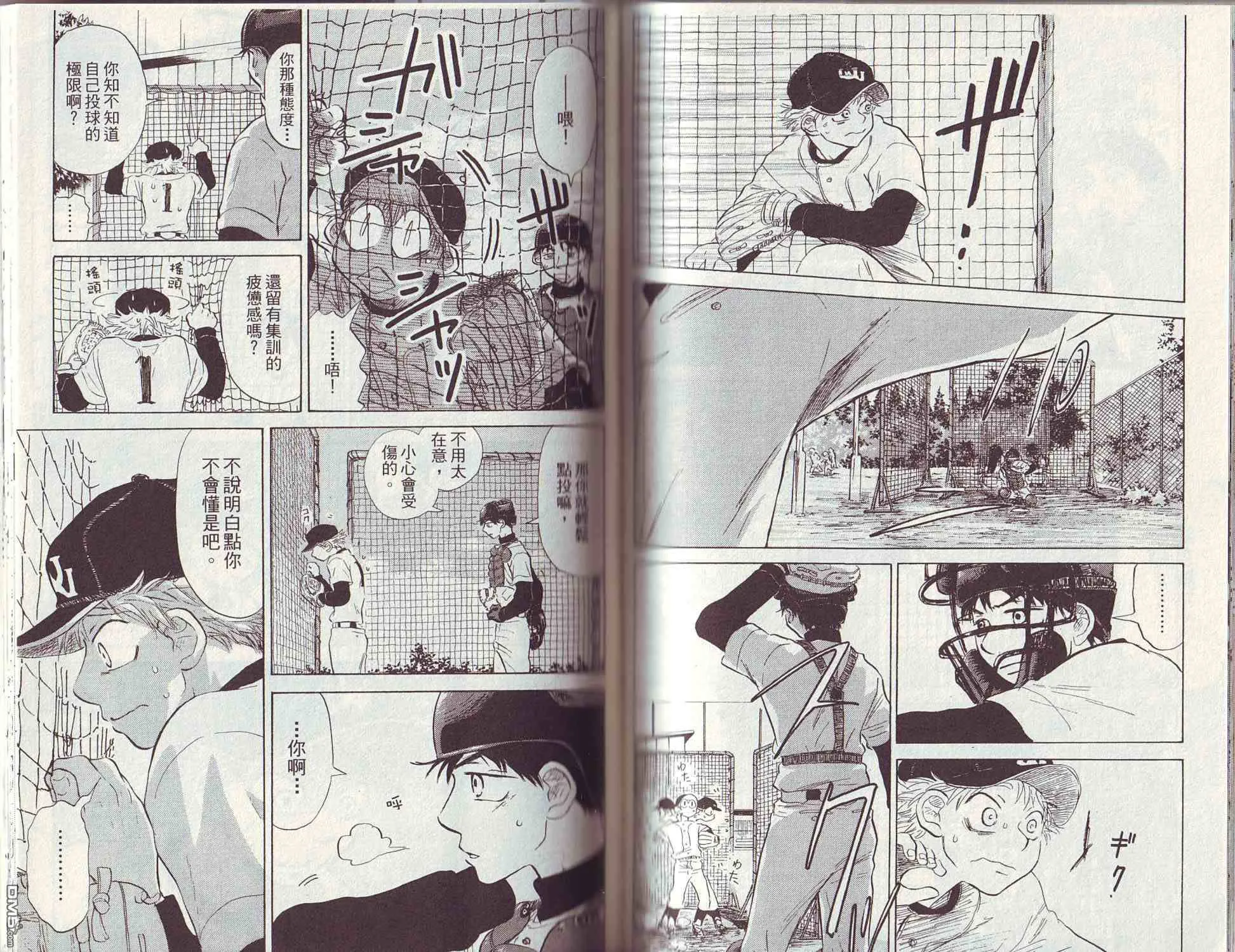 第3卷 第71页