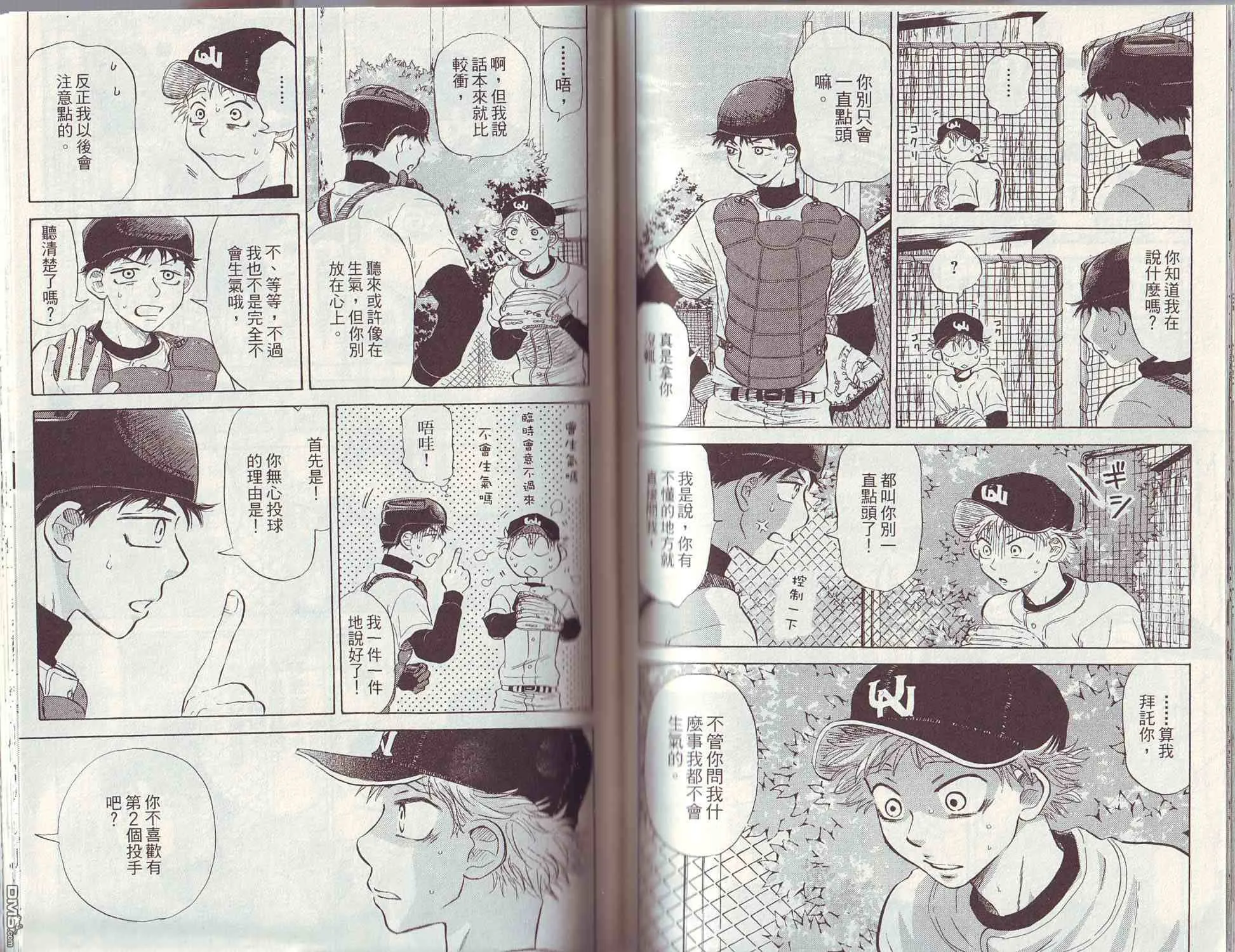 第3卷 第72页