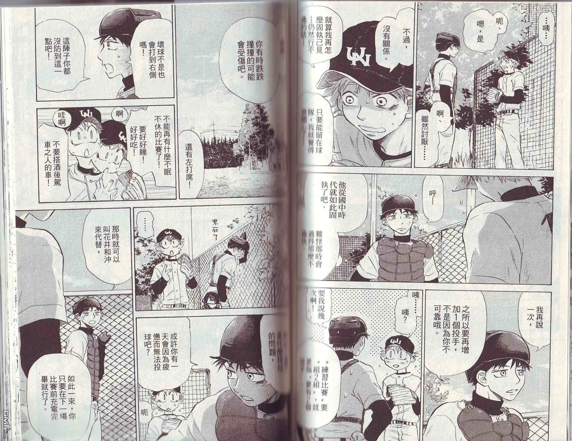 第3卷 第73页