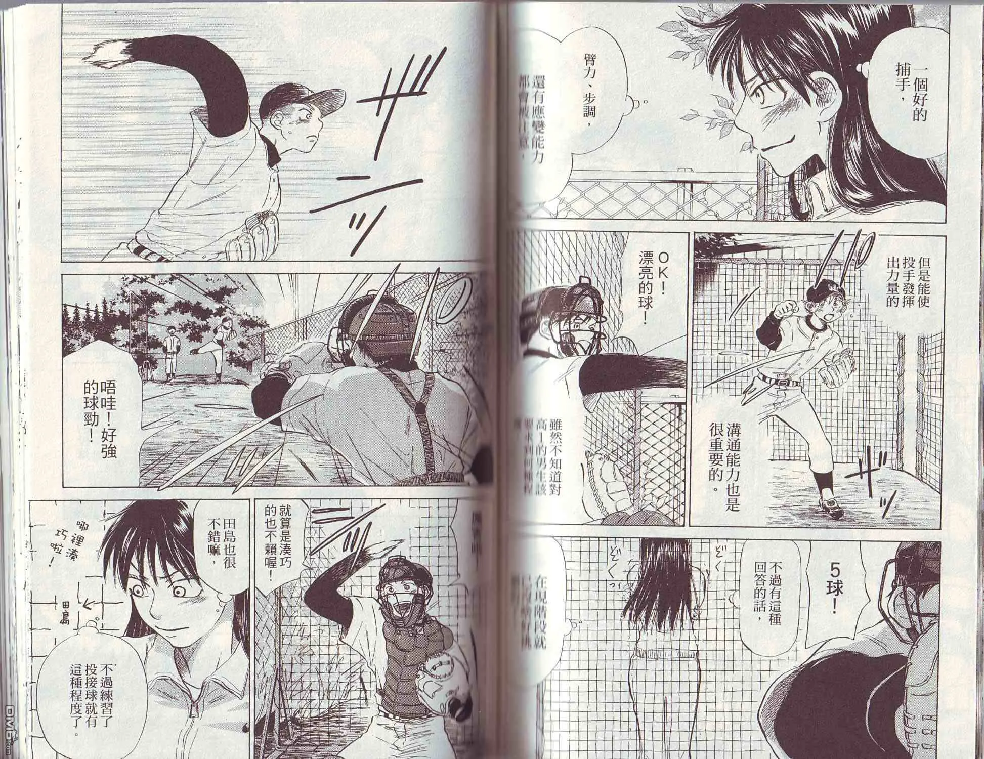 第3卷 第76页
