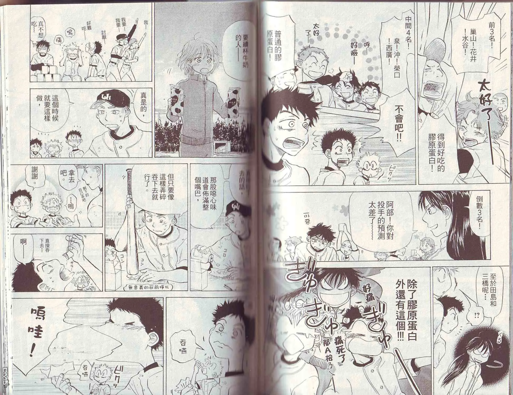 第3卷 第78页