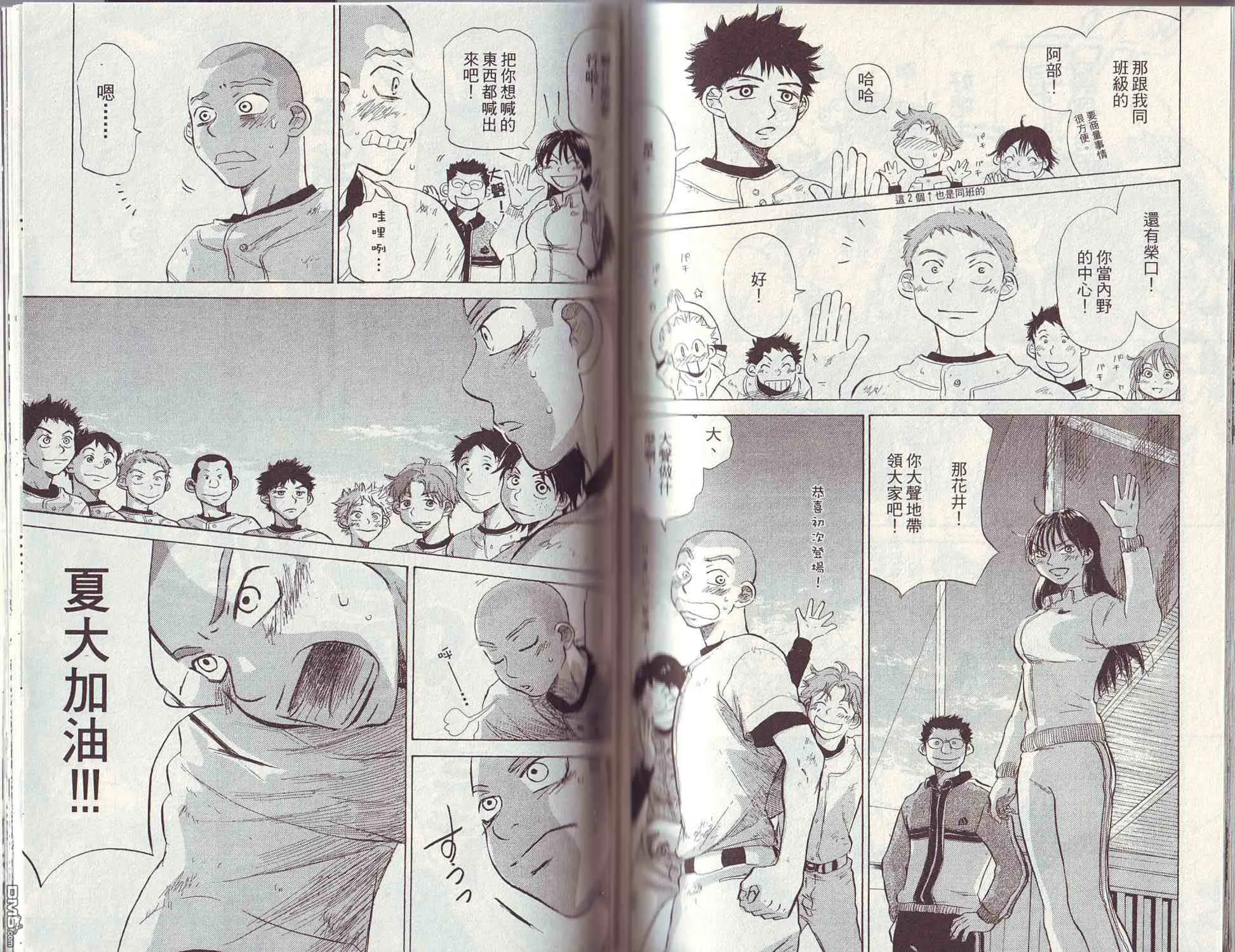 第3卷 第81页