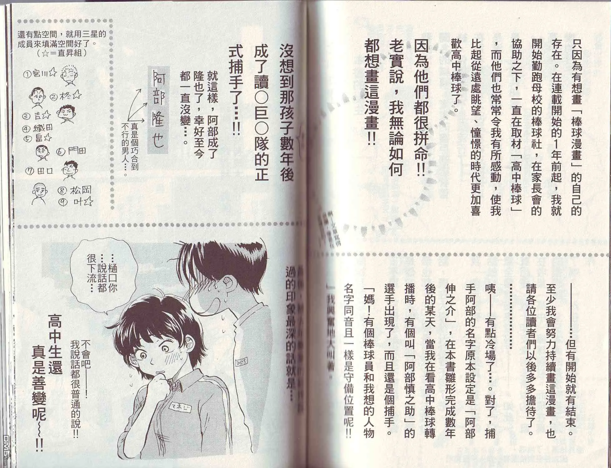 第3卷 第86页