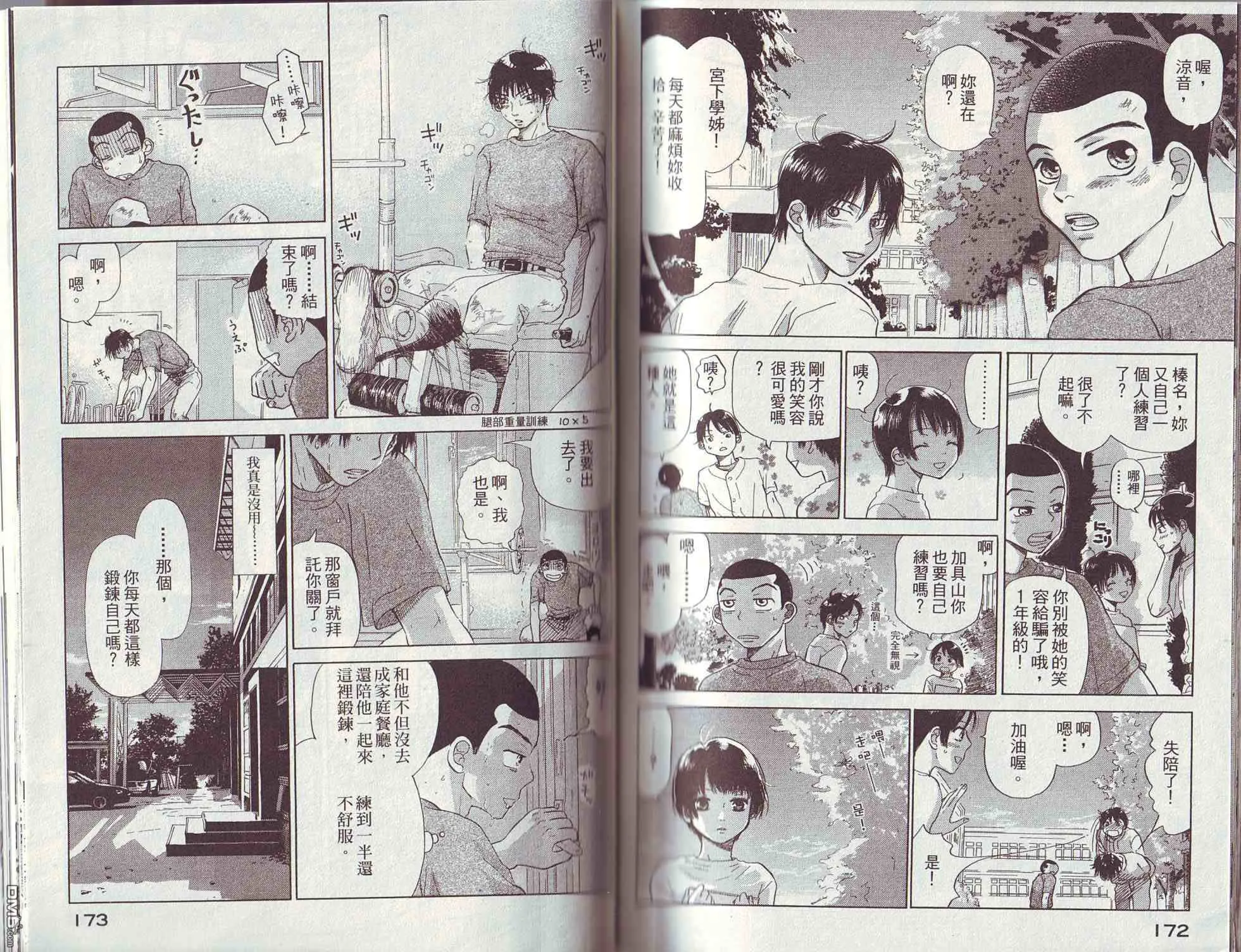 第3卷 第89页