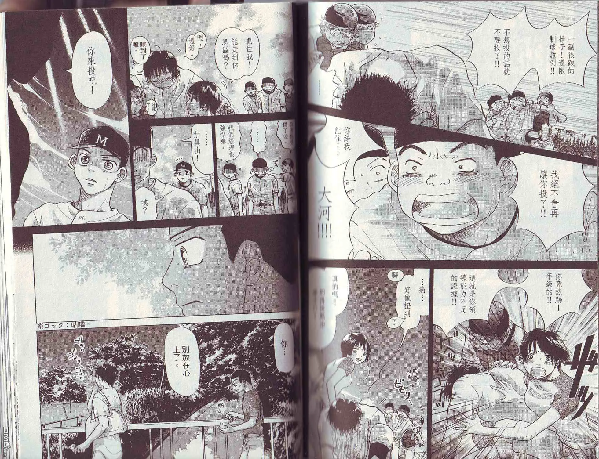 第3卷 第91页