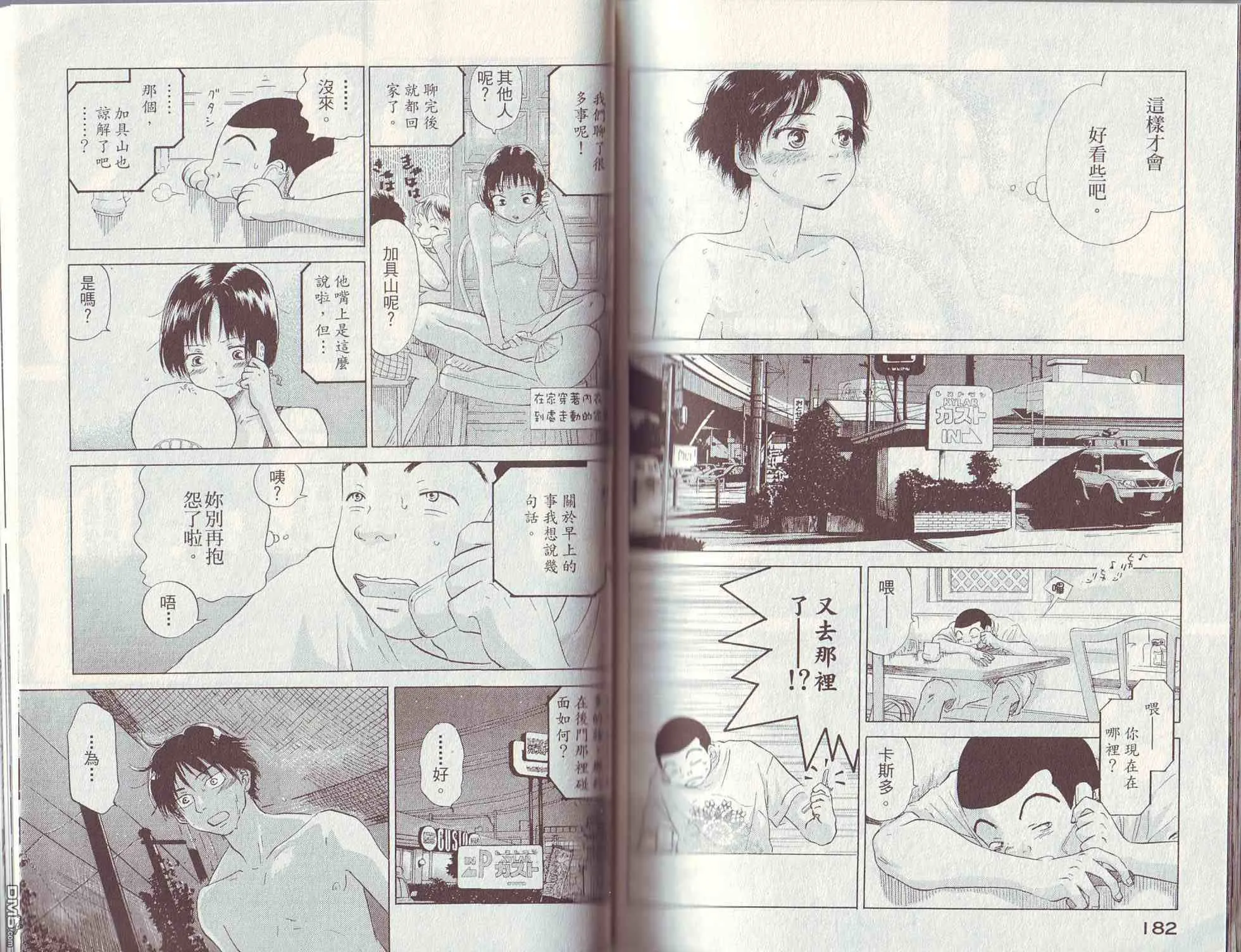 第3卷 第94页