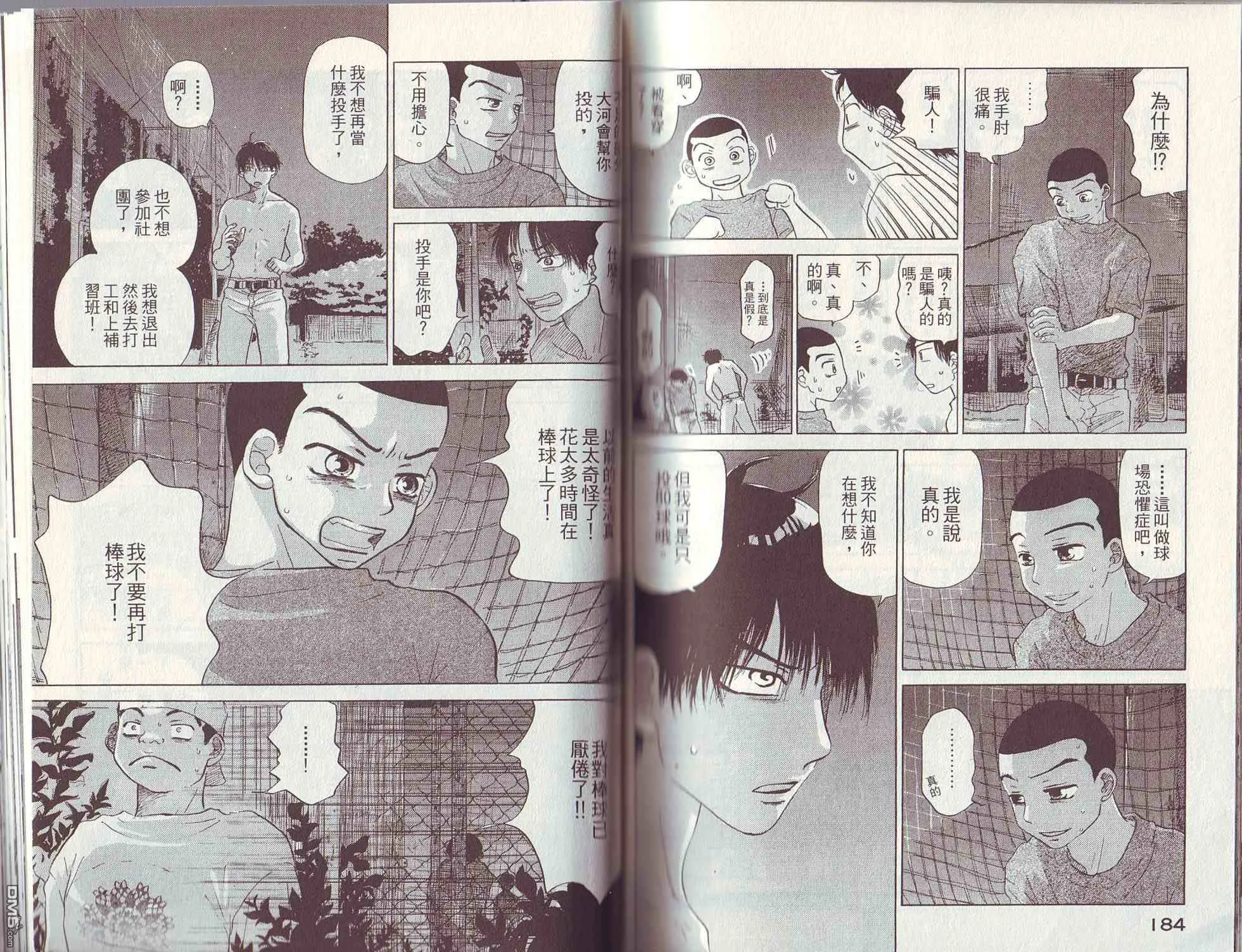 第3卷 第95页