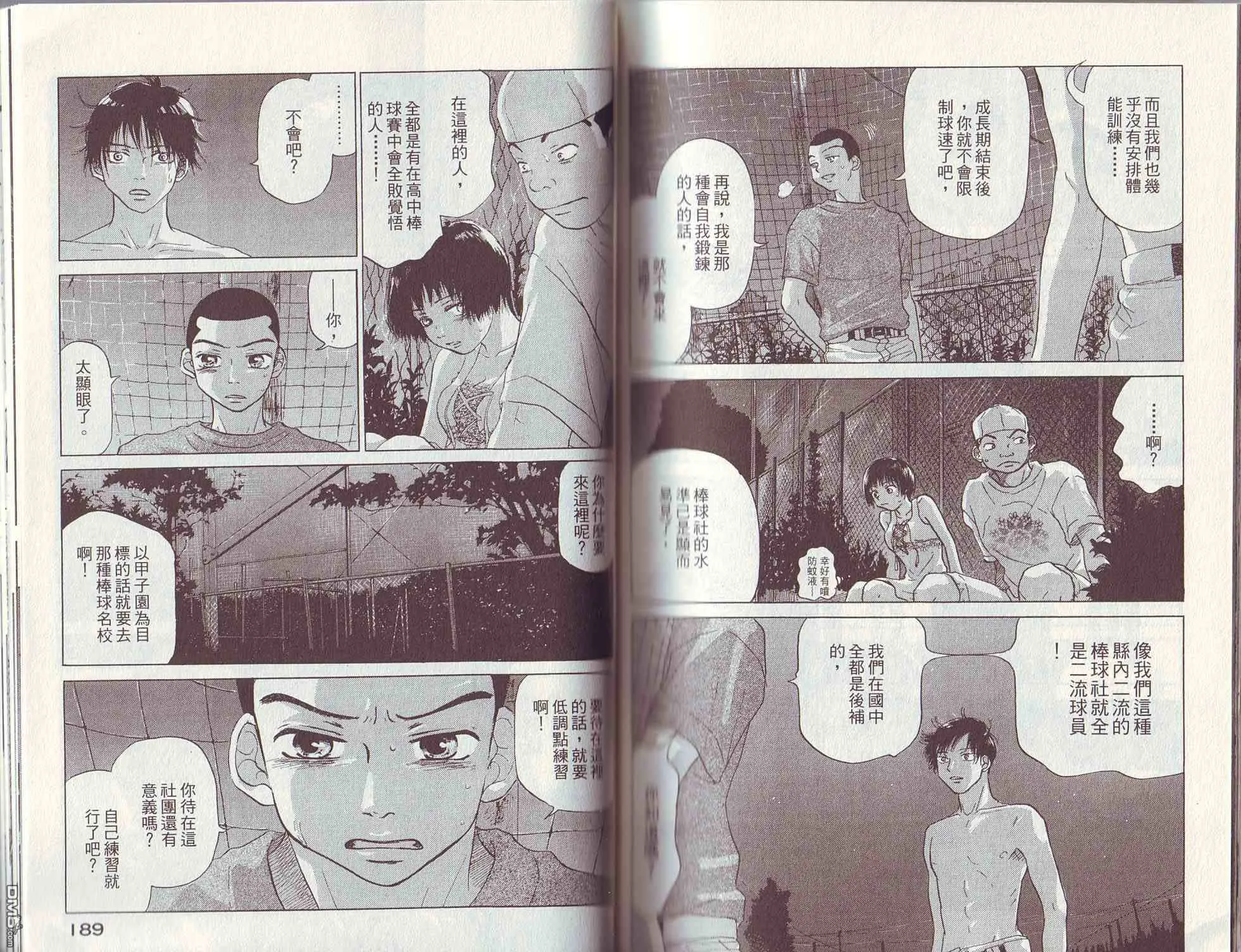 第3卷 第97页