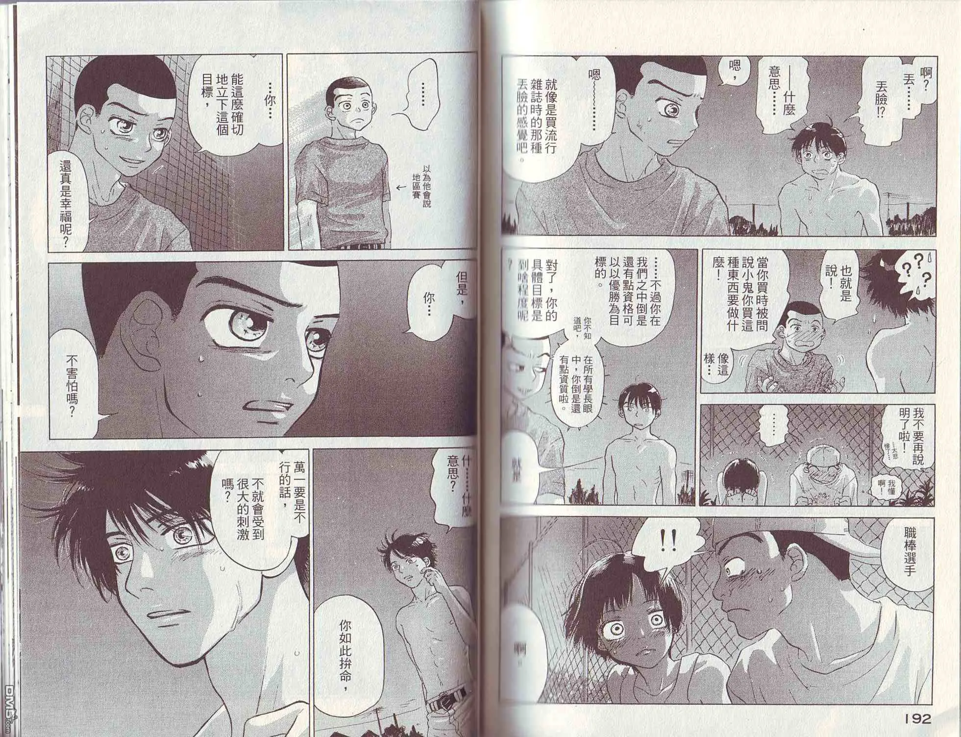 第3卷 第99页