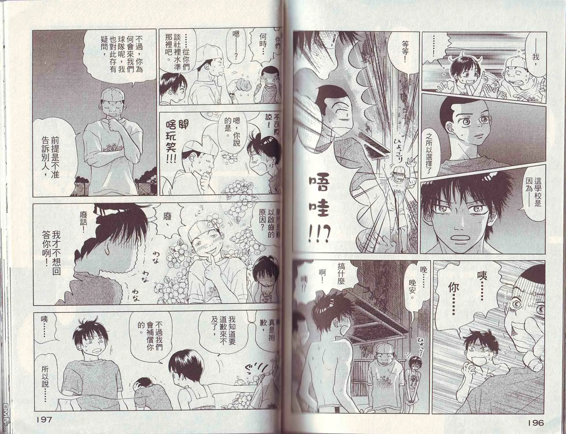 第3卷 第101页