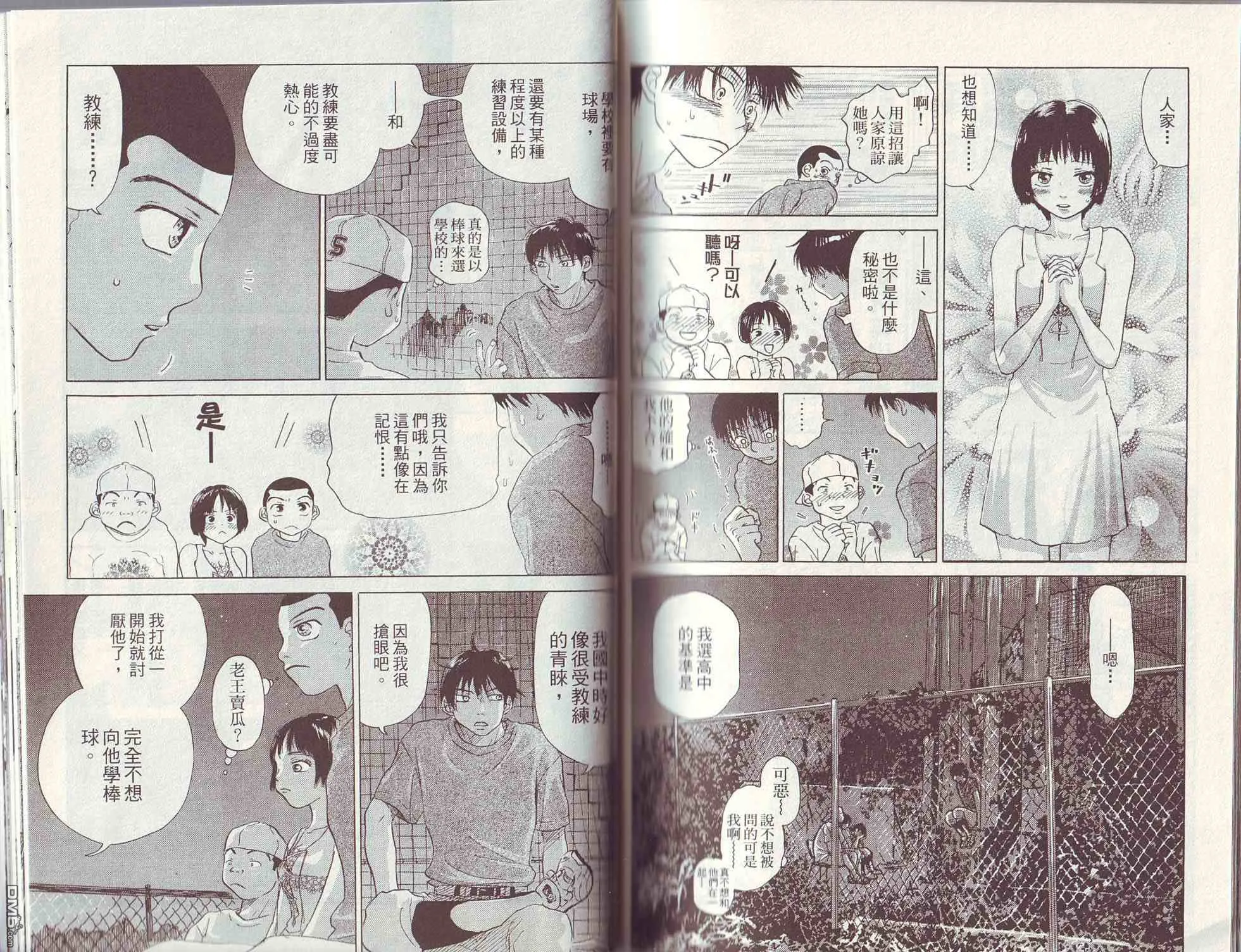 第3卷 第102页