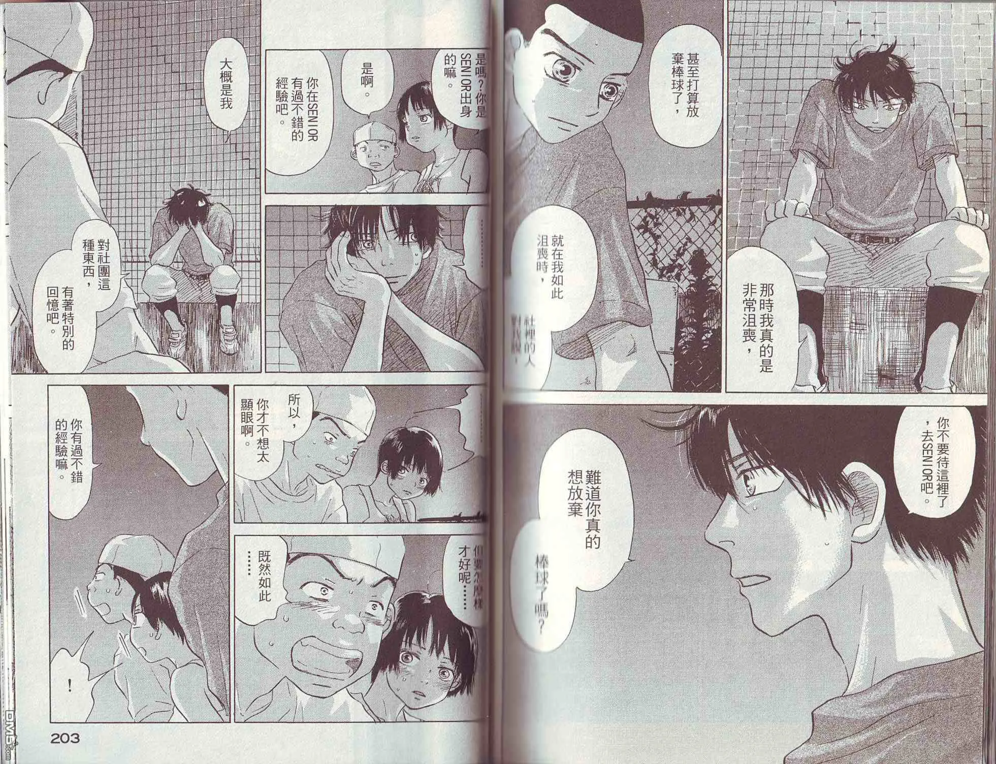 第3卷 第104页