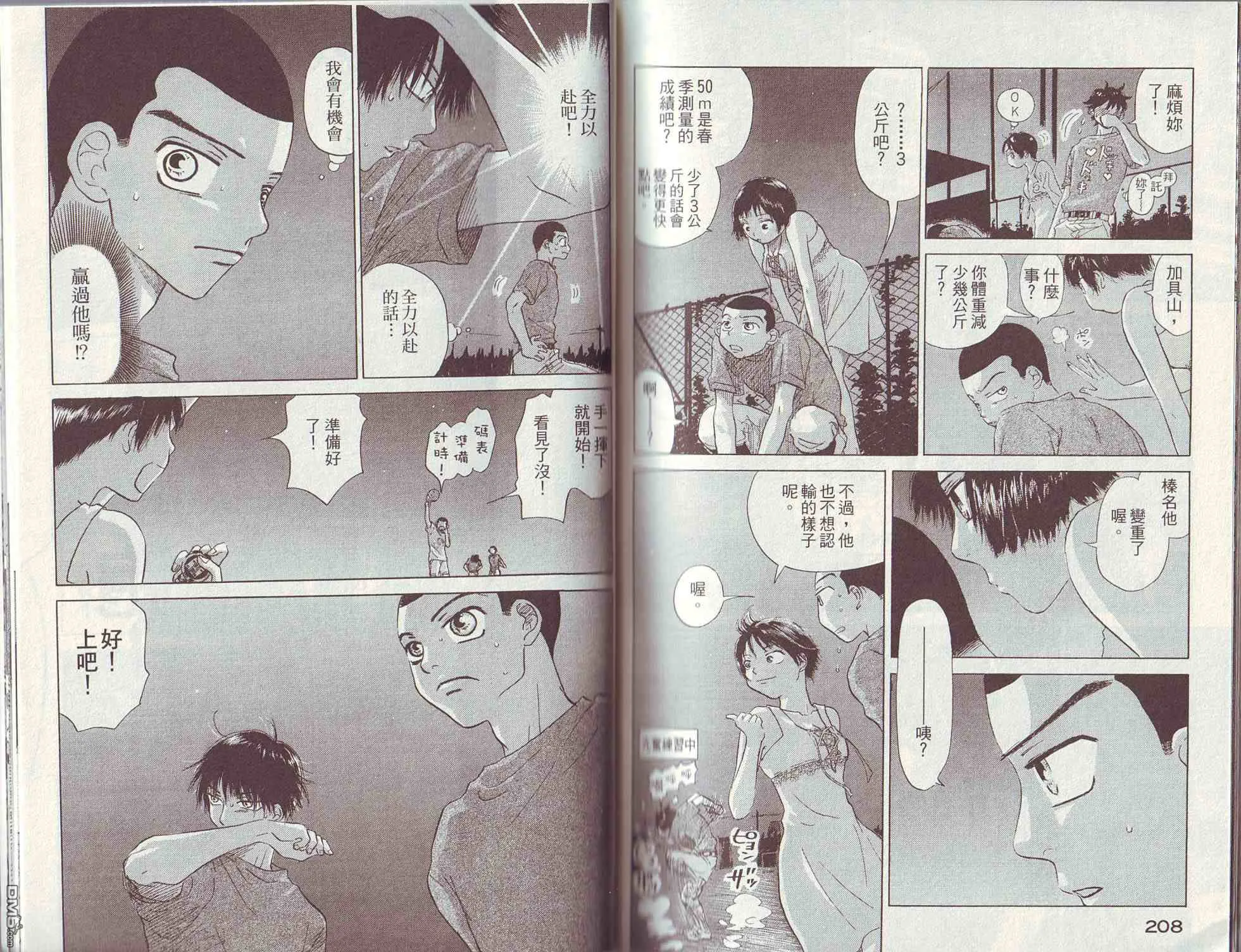 第3卷 第107页