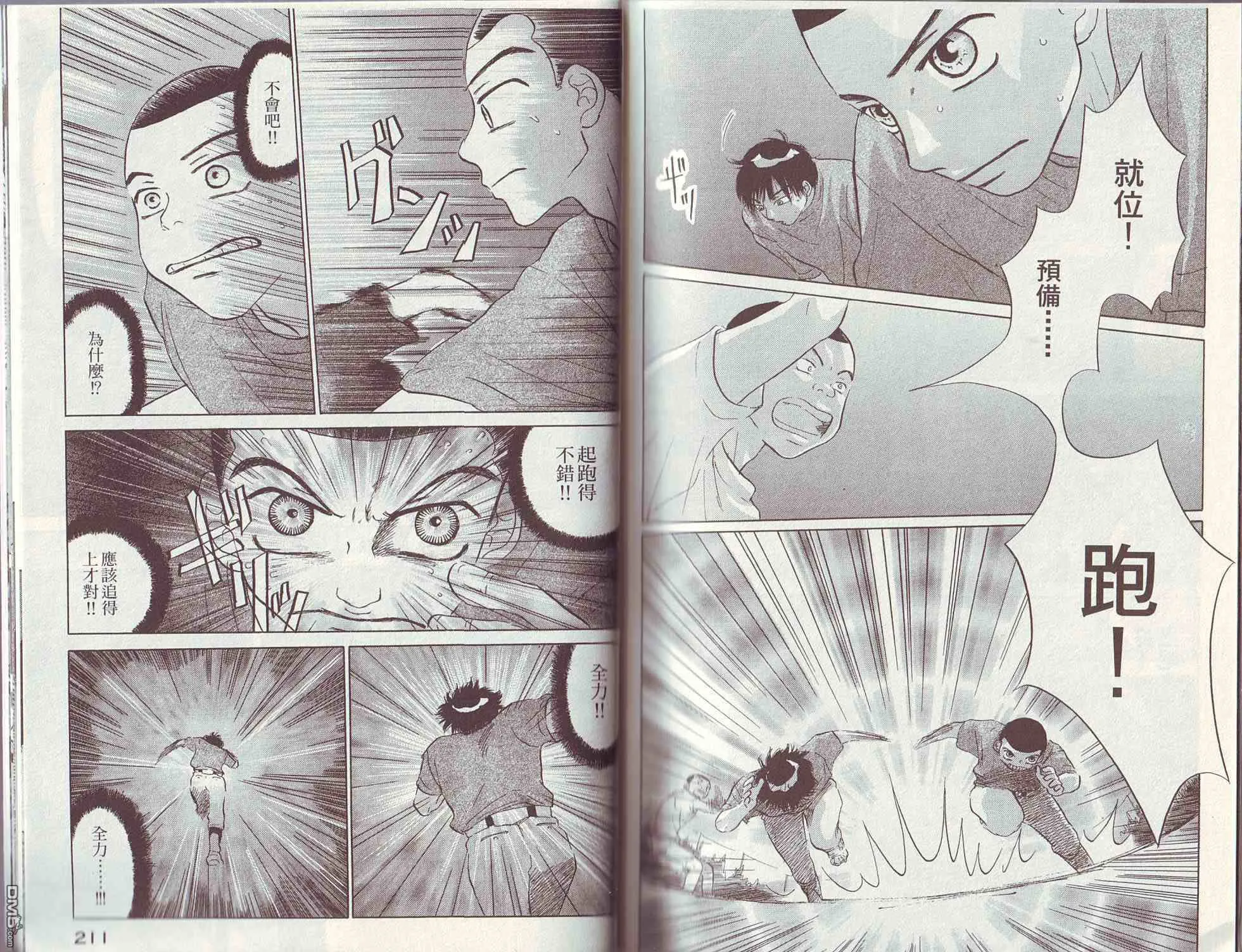 第3卷 第108页